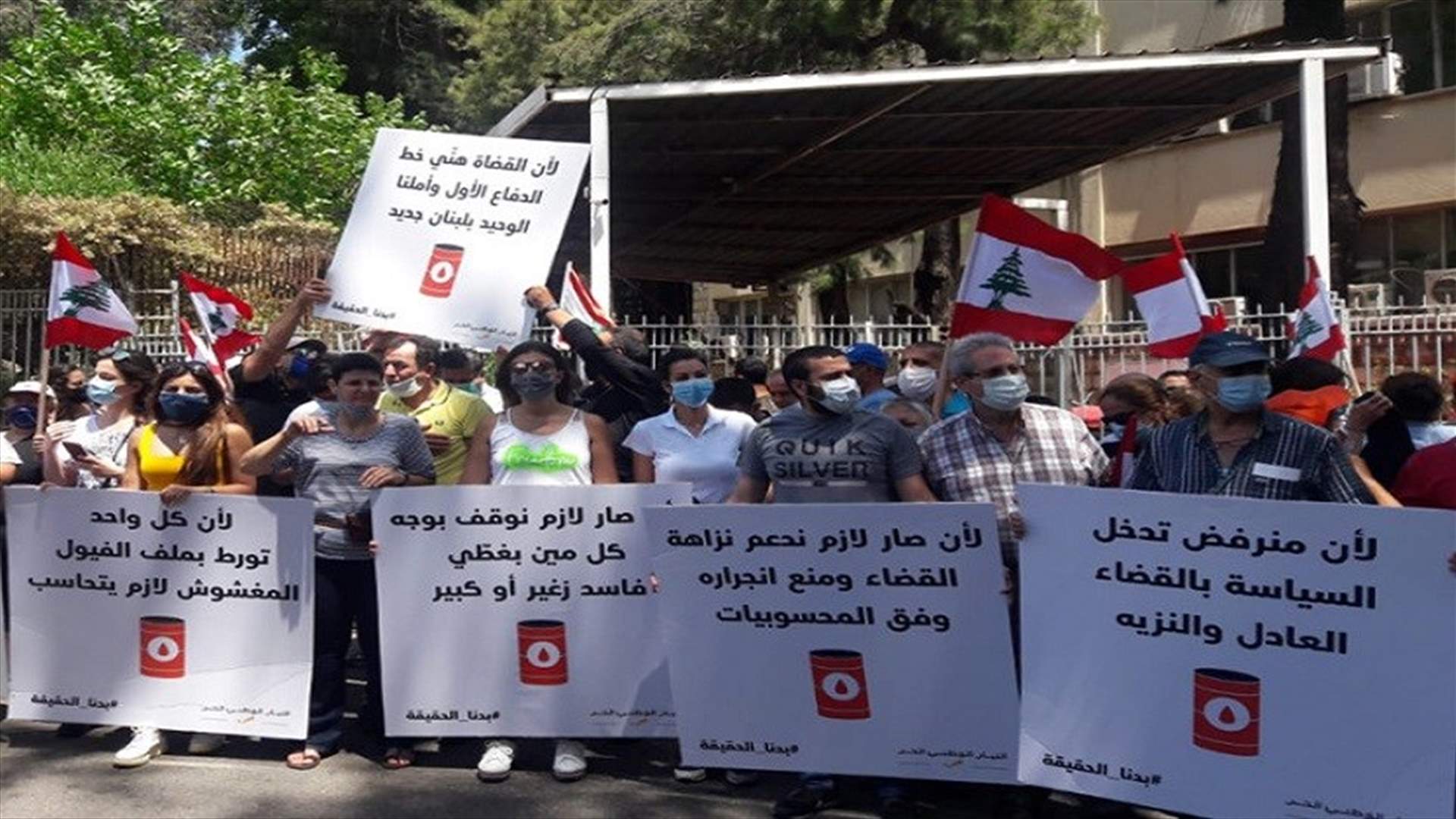 "البروفا الشعبية" التي رافقت الانقسام القضائي لم تكن عفوية (الجمهورية)