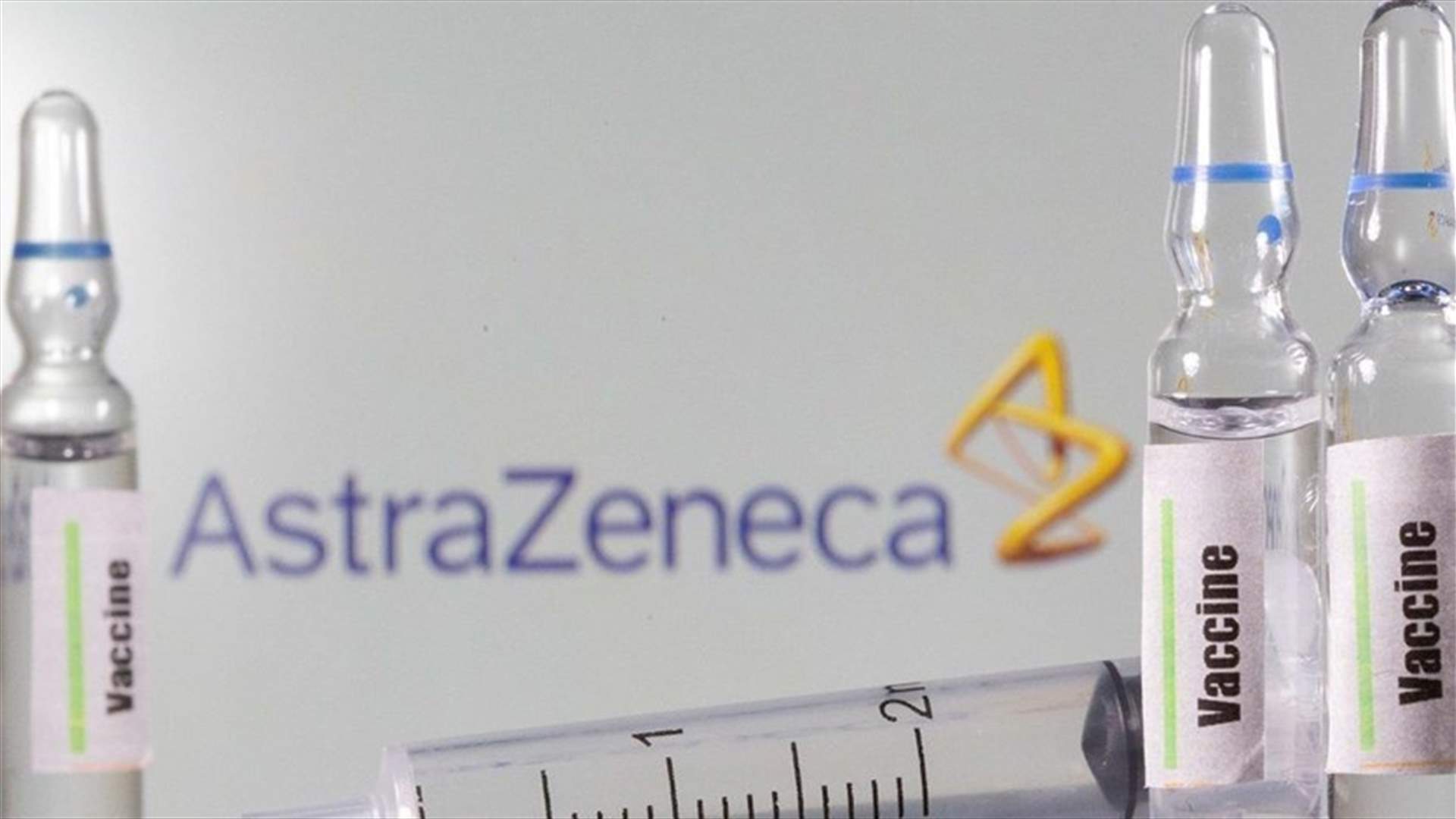 سريلانكا تسجل ست حالات تجلط بالدم بين متلقي لقاح أسترا زينيكا وثلاث وفيات