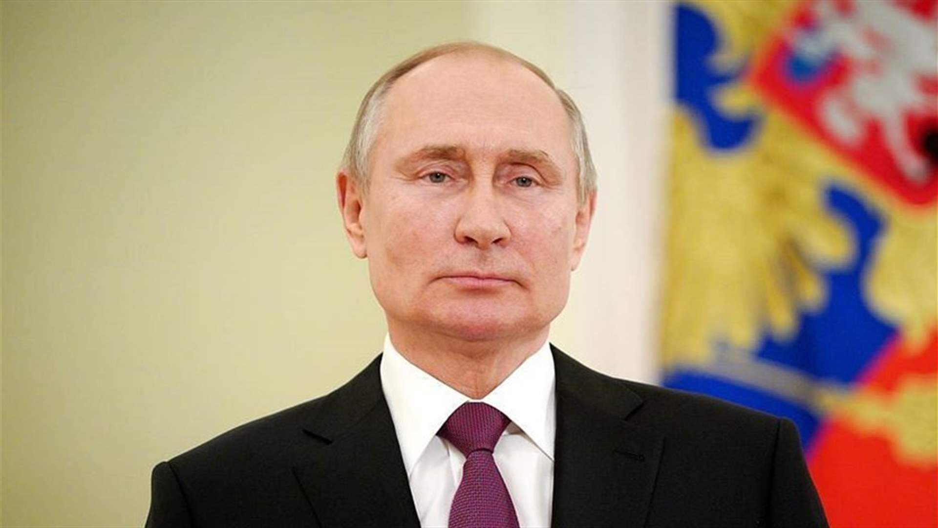 بوتين يسعى لتحقيق المناعة الجماعية ضد كوفيد-19 في روسيا في الخريف