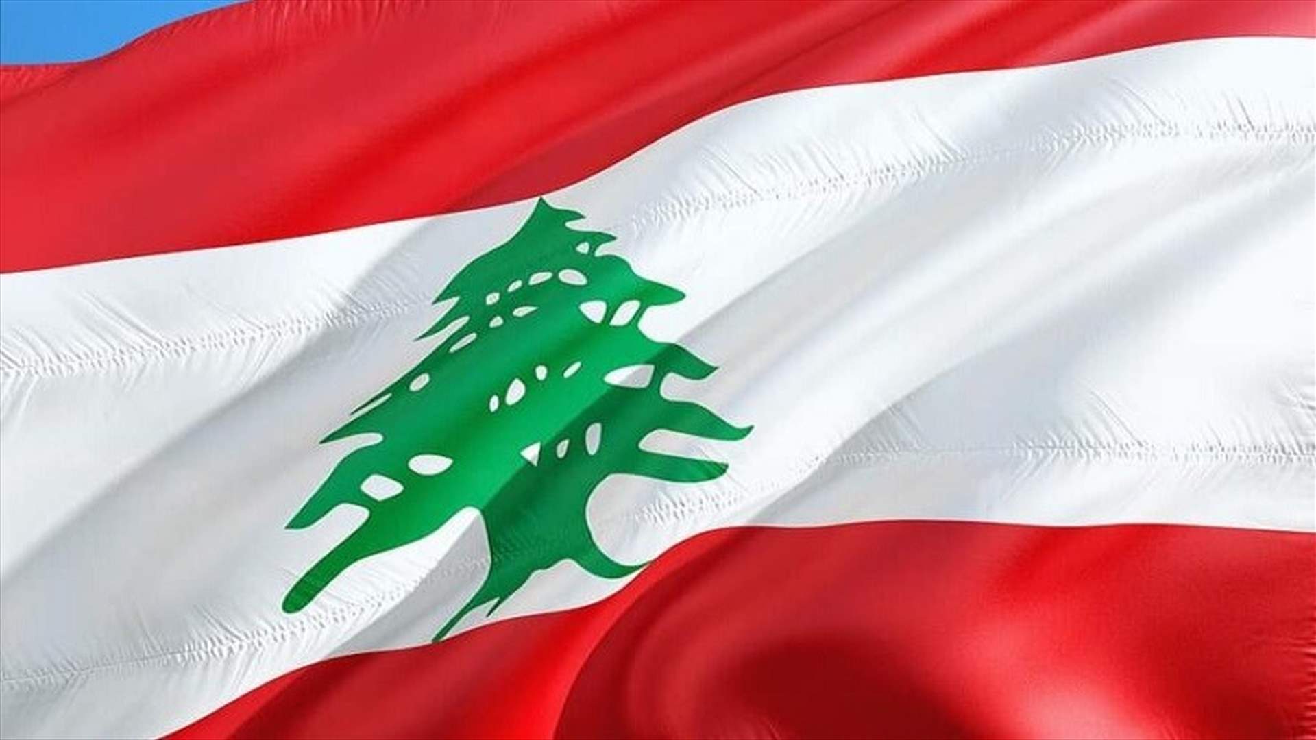 إستهجان عربي.. وقلق كبير! (الجمهورية)