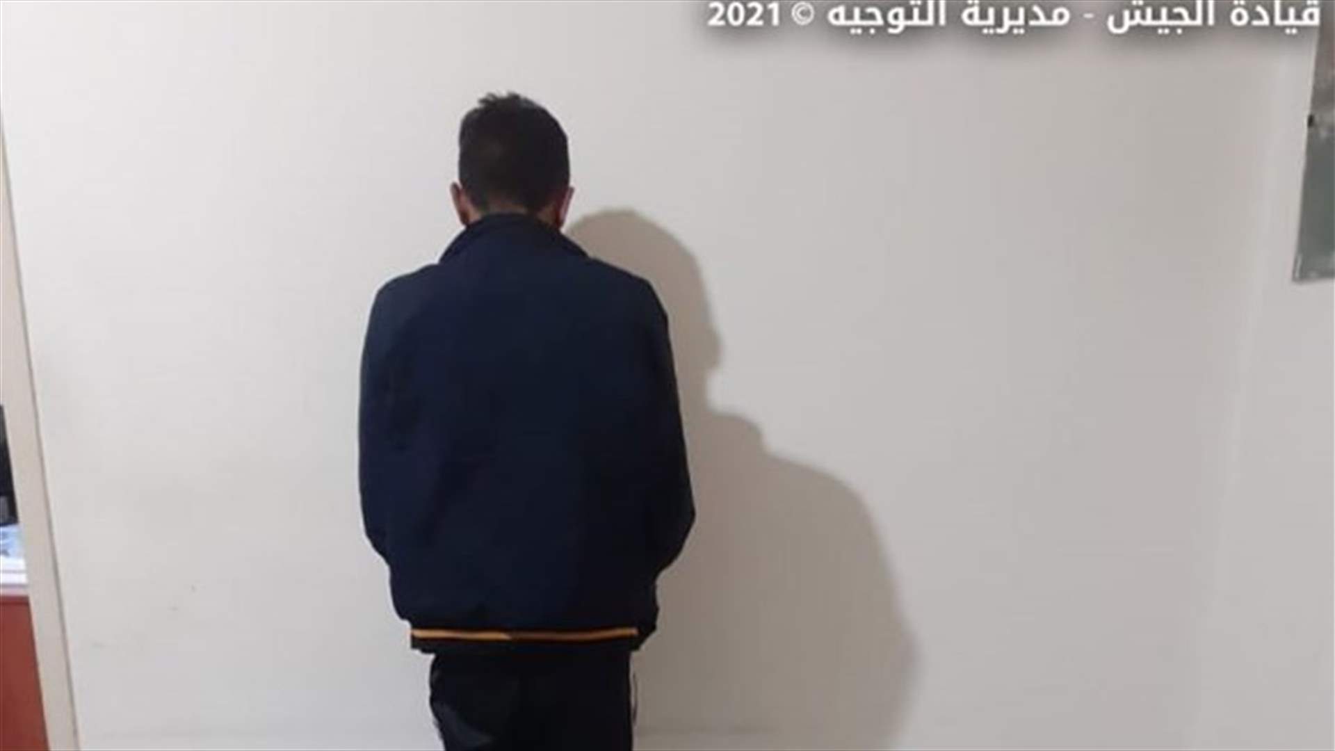 الجيش: توقيف مصري في تحويطة الغدير لترويجه المخدرات وتعاطيها