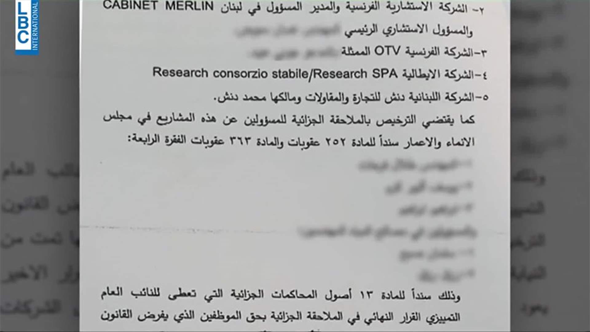 LBCI