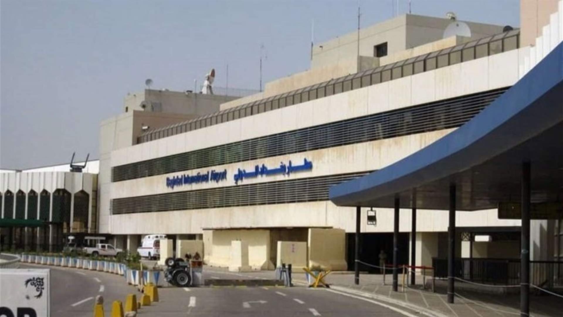 سقوط صواريخ قرب مطار بغداد الدولي ... هل من ضحايا؟