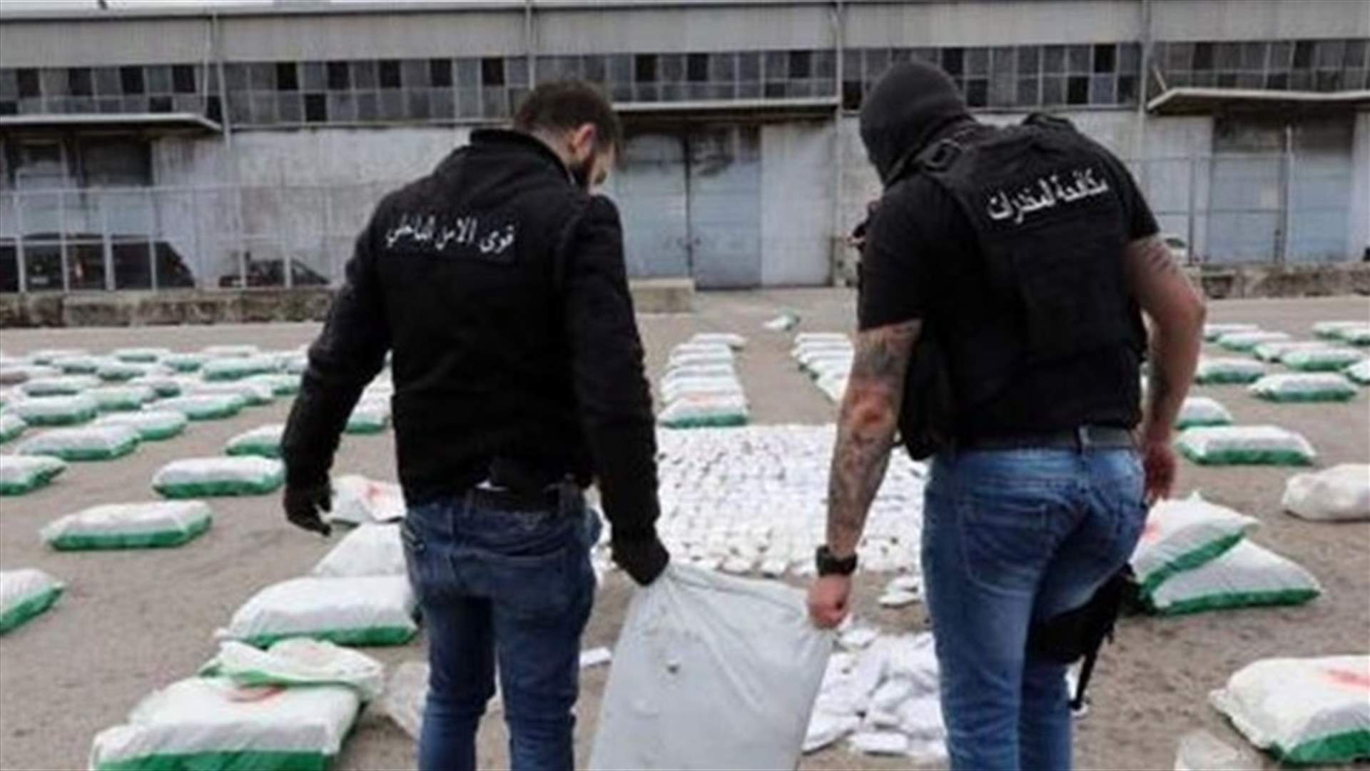 الوكالة الوطنية: الإدعاء على عناصر من مكتب مكافحة المخدرات بجرم الإتجار