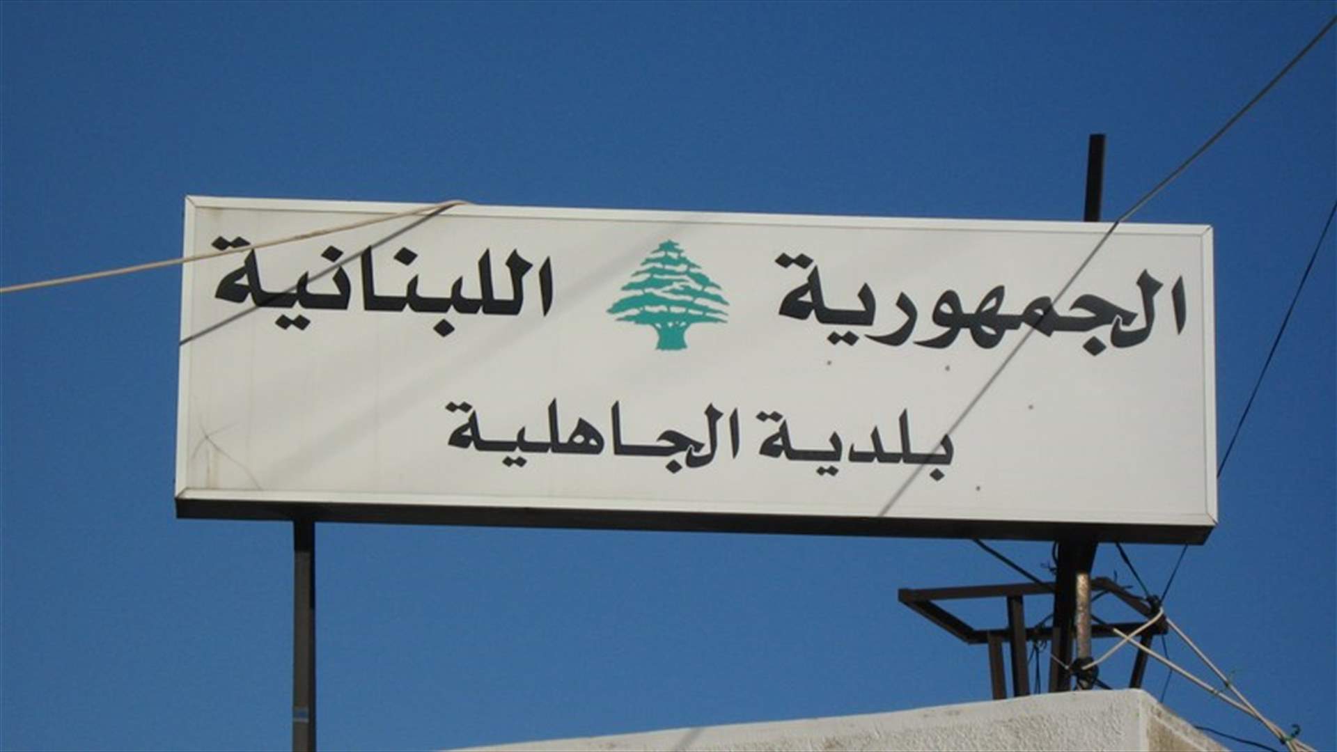 بلدية الجاهلية توضح سبب وقوع الفتاة وإصابتها