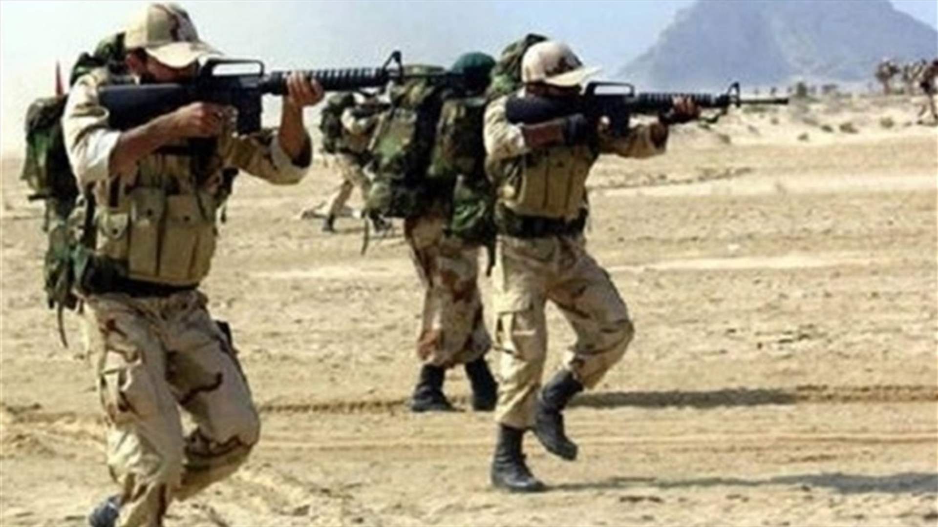 الحرس الثوري يعلن مقتل ثلاثة "إرهابيين" في جنوب شرق إيران