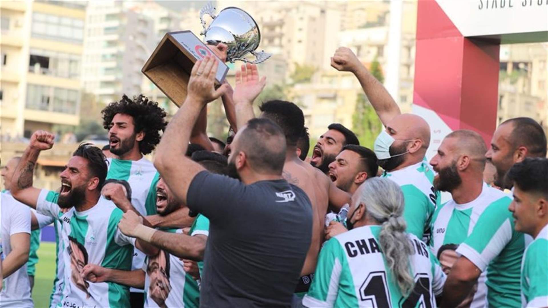 &quot;الزعيم الأخضر&quot; بطلاً للدوري اللبناني بكرة القدم للمرة الـ14 في تاريخه