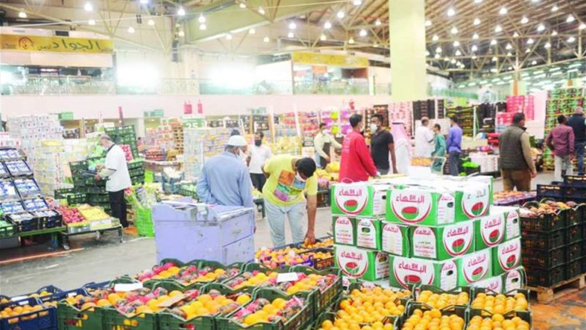 توجه كويتي لحظر استيراد الفواكه والخضراوات اللبنانية (الراي)