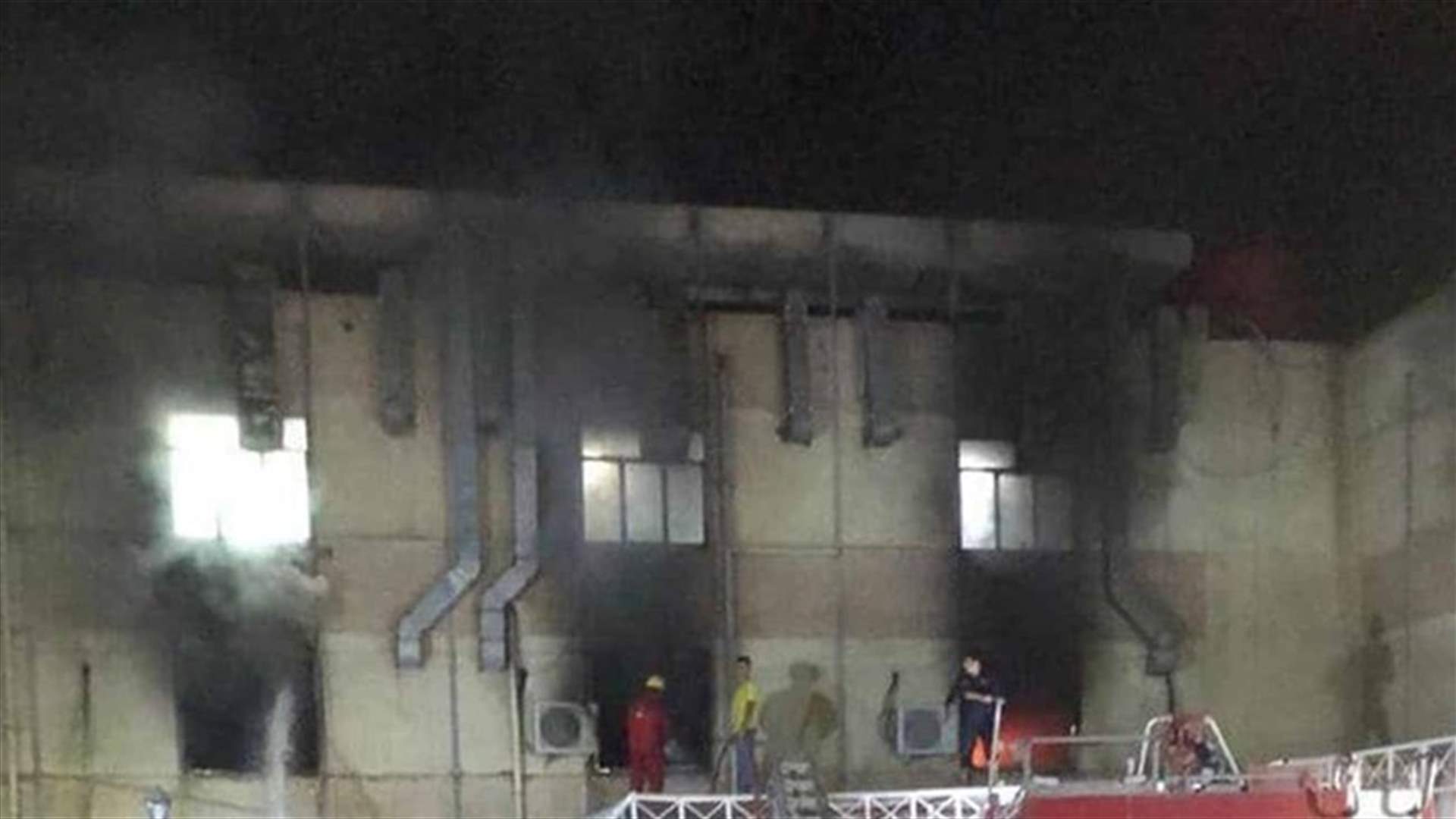 مصادر طبية لـ"رويترز": وفاة 10 أشخاص على الأقل في حريق بمستشفى في بغداد