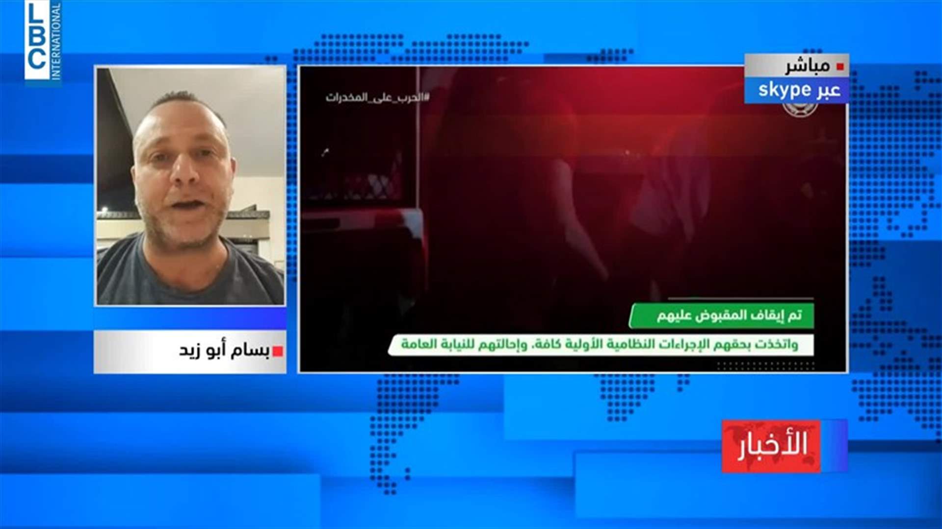 LBCI