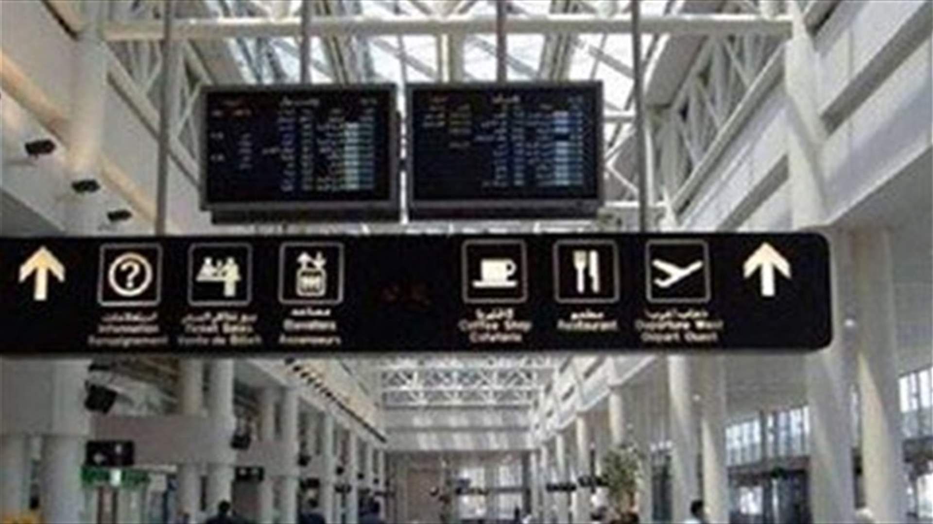 Beirut airport seizes cocaine after drug crackdown pledge