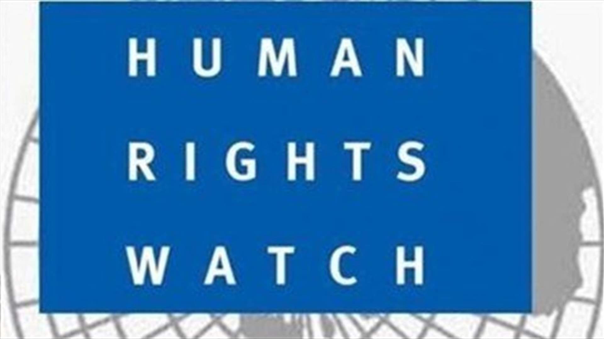 Human Rights Watch accuses Israel of 'apartheid' crimes against Palestinians