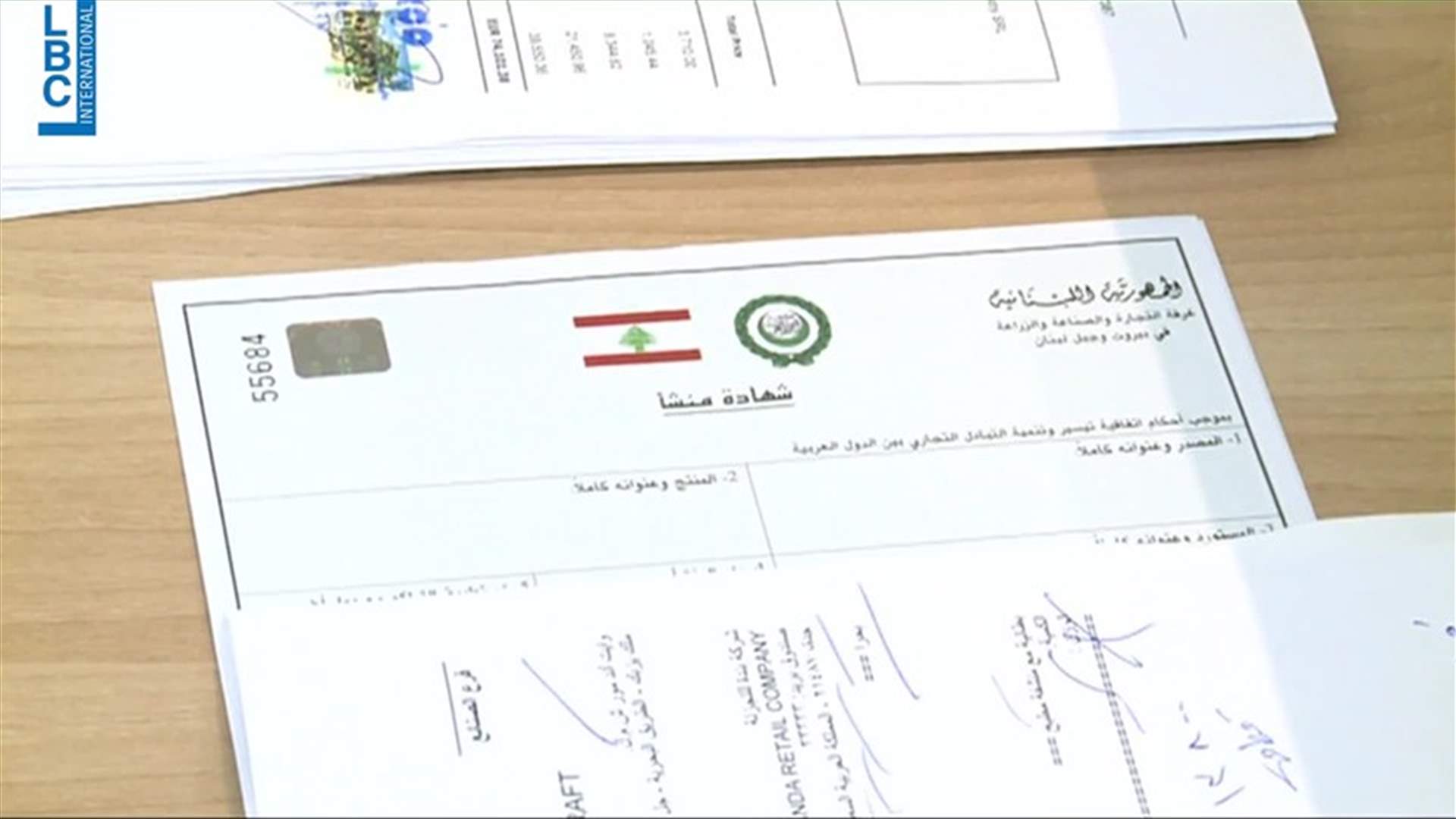 LBCI