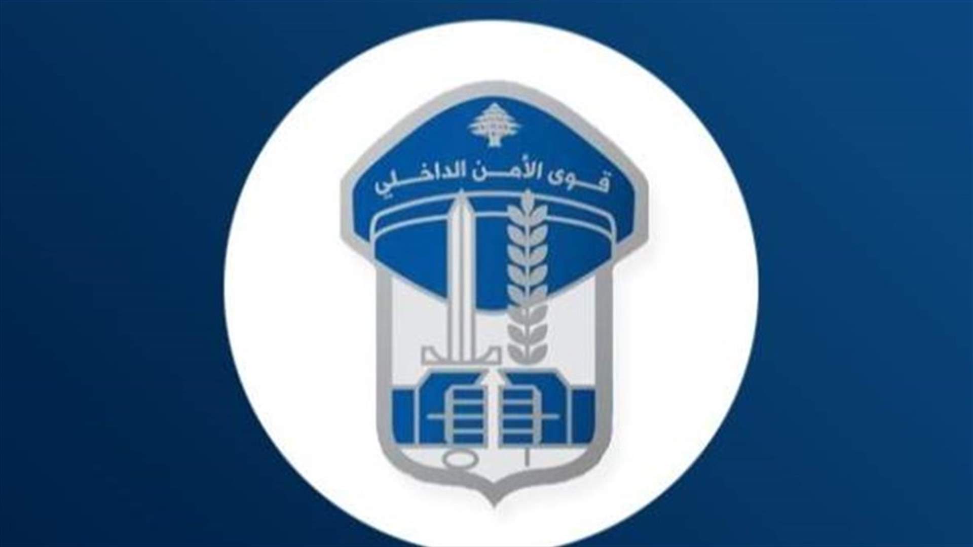 قوى الامن:انطلاق حملة تلقيح نزلاء السجون من رومية