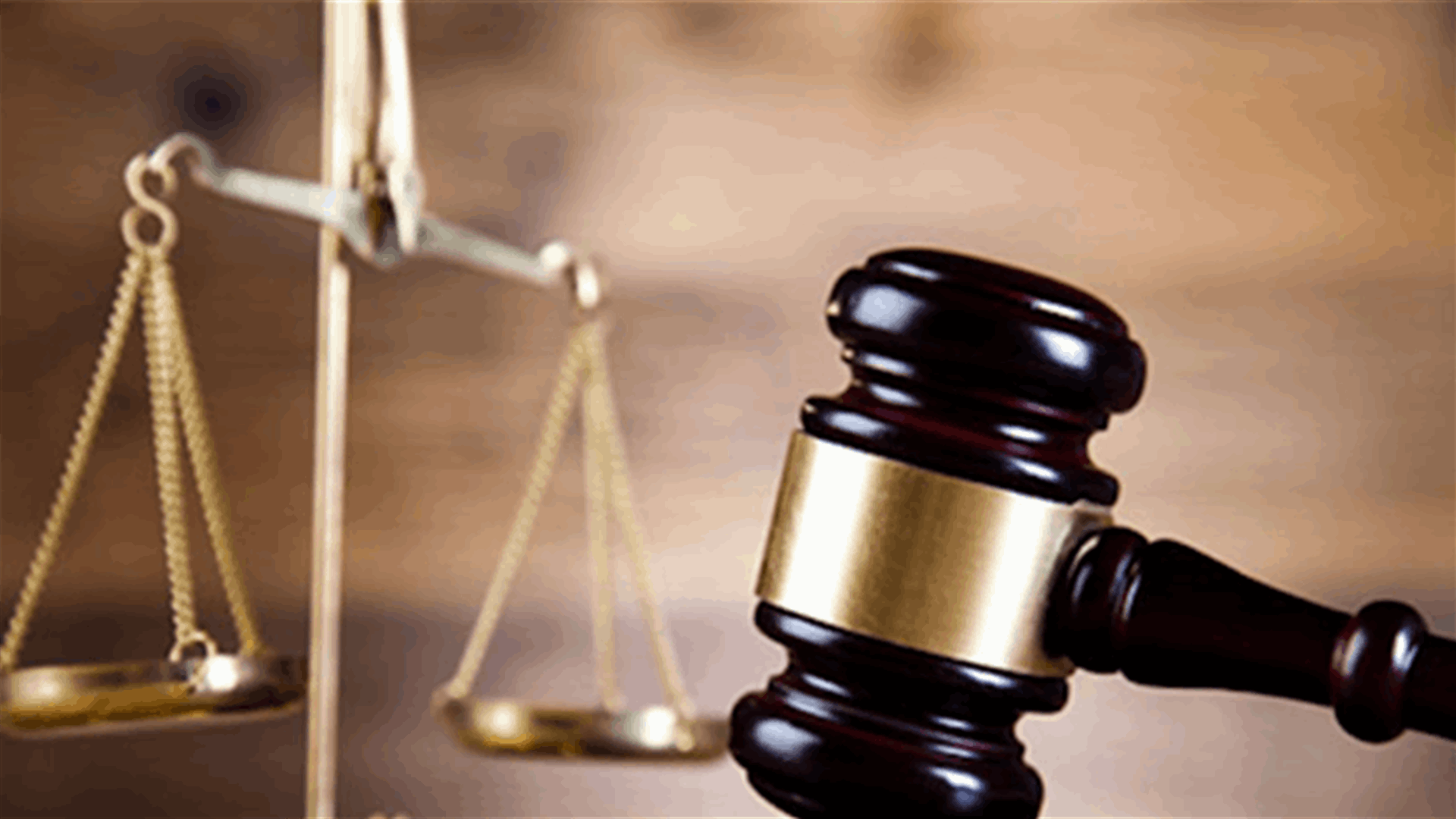 القاضية سلامة تحجز عقارات المصارف ورؤساء مجالس إداراتها