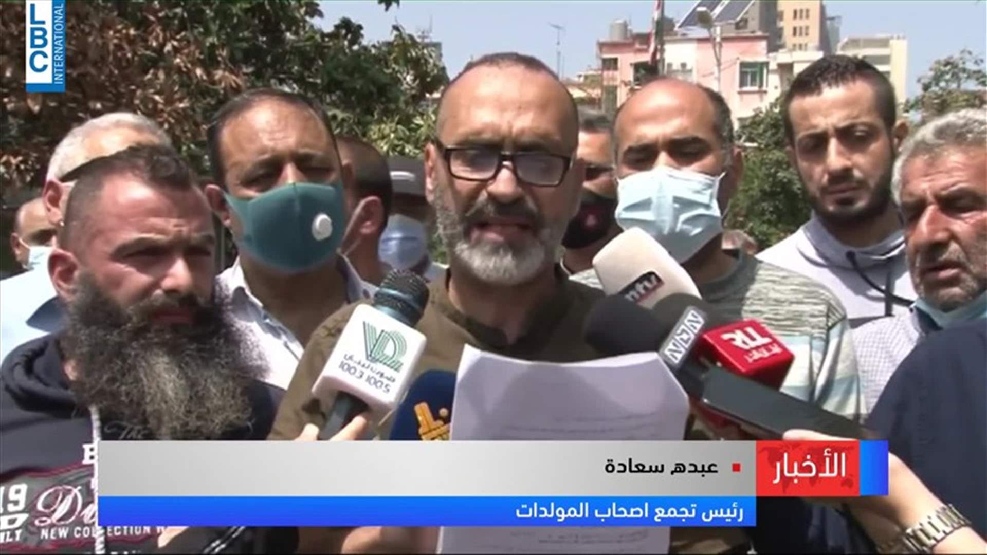 LBCI