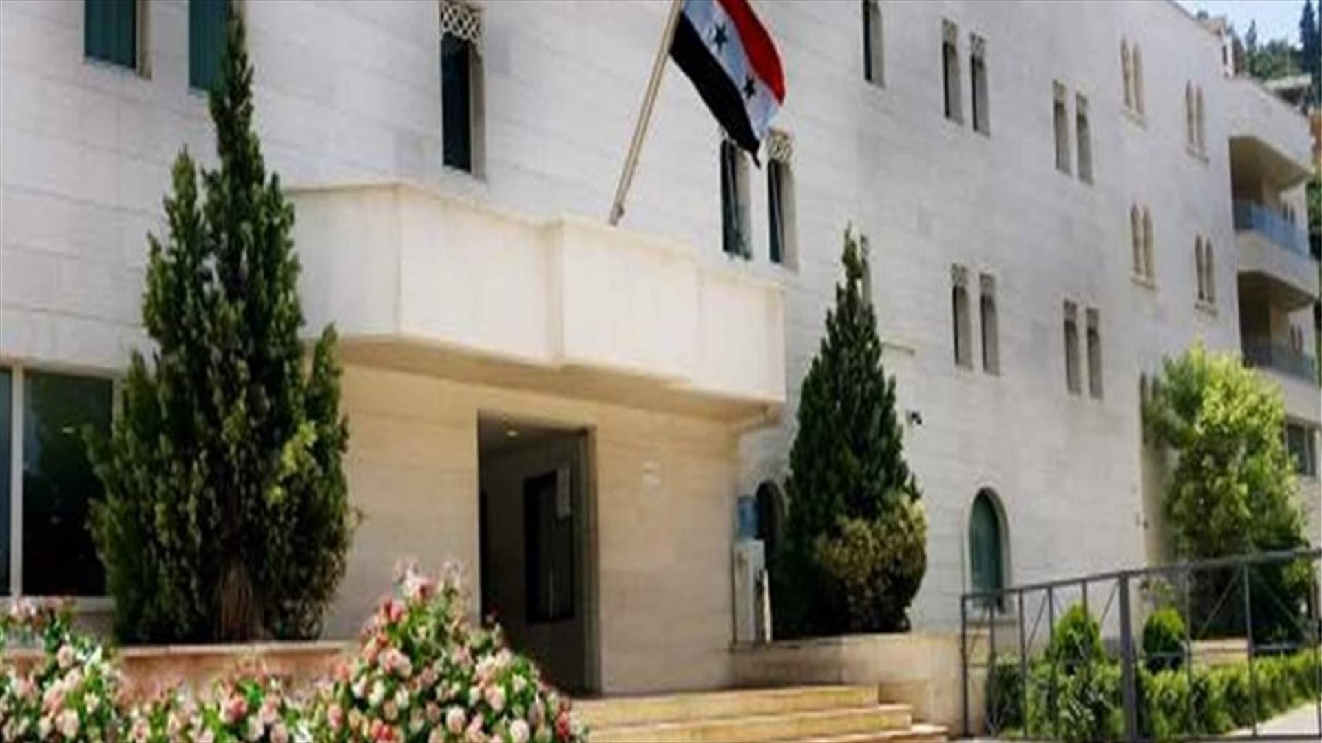 مهلة تقديم طلبات الترشح لانتخابات الرئاسة السورية تنتهي الأربعاء