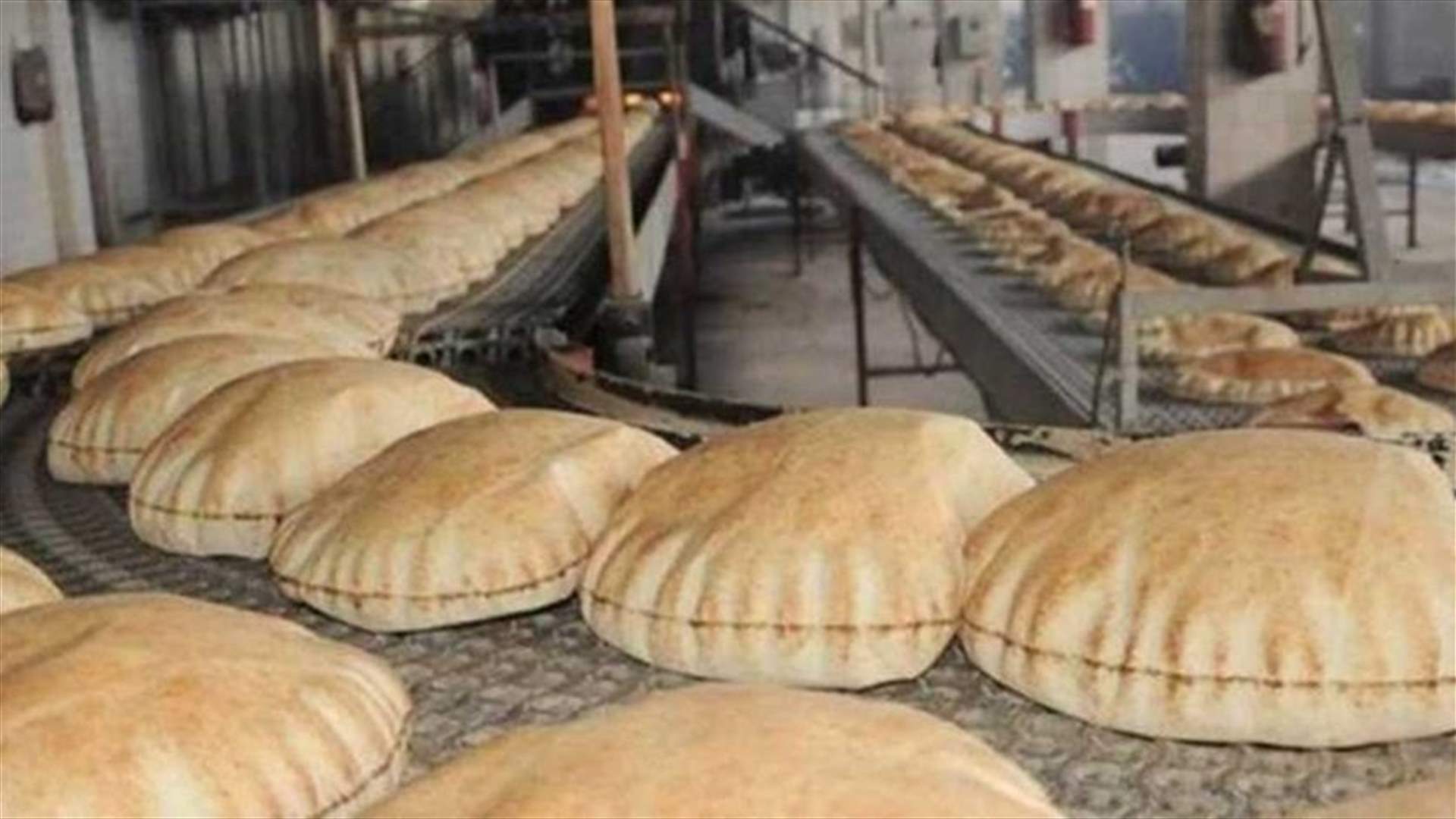 إليكم الجدول الاسبوعي لسعر الخبز...