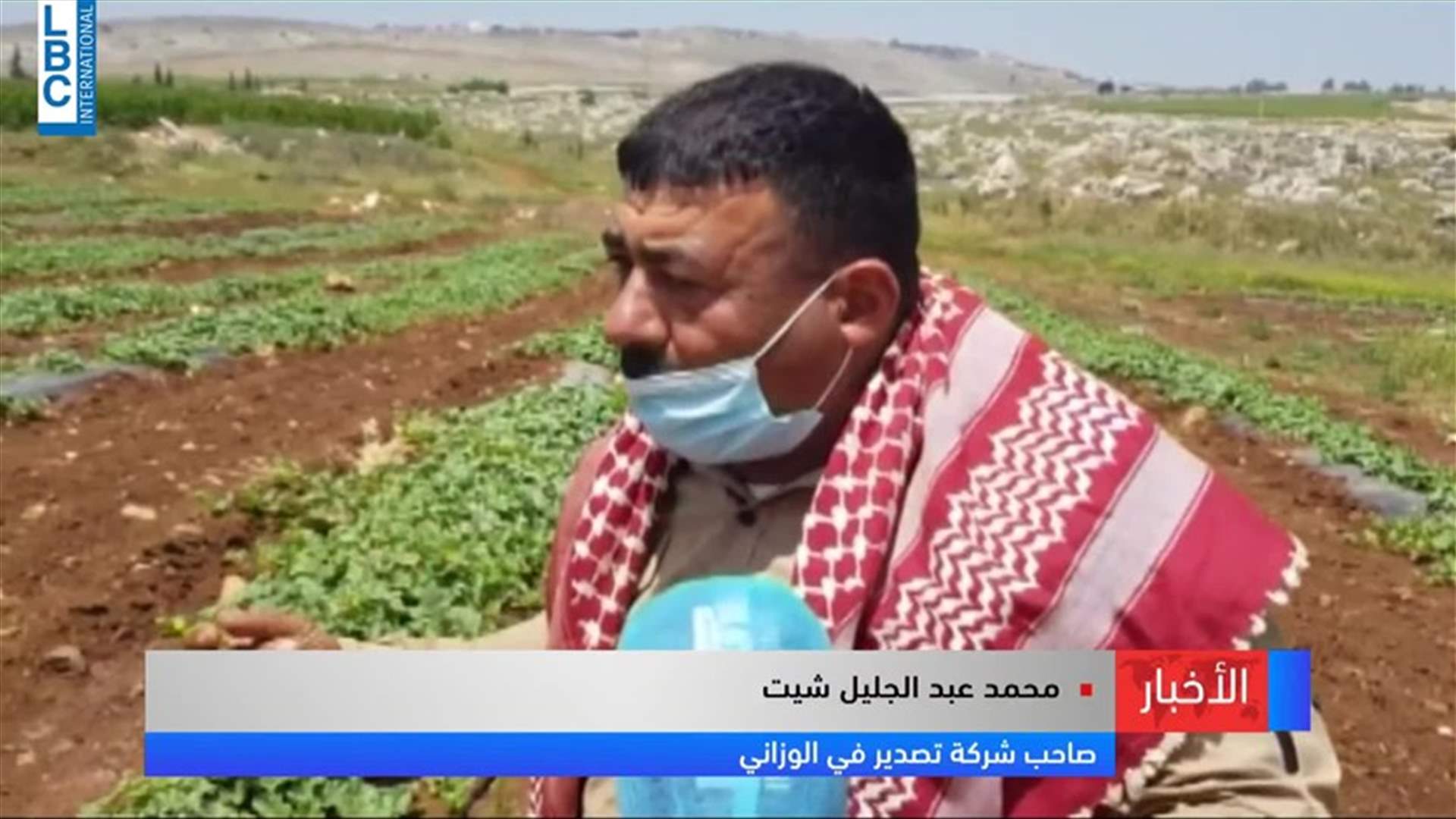 LBCI
