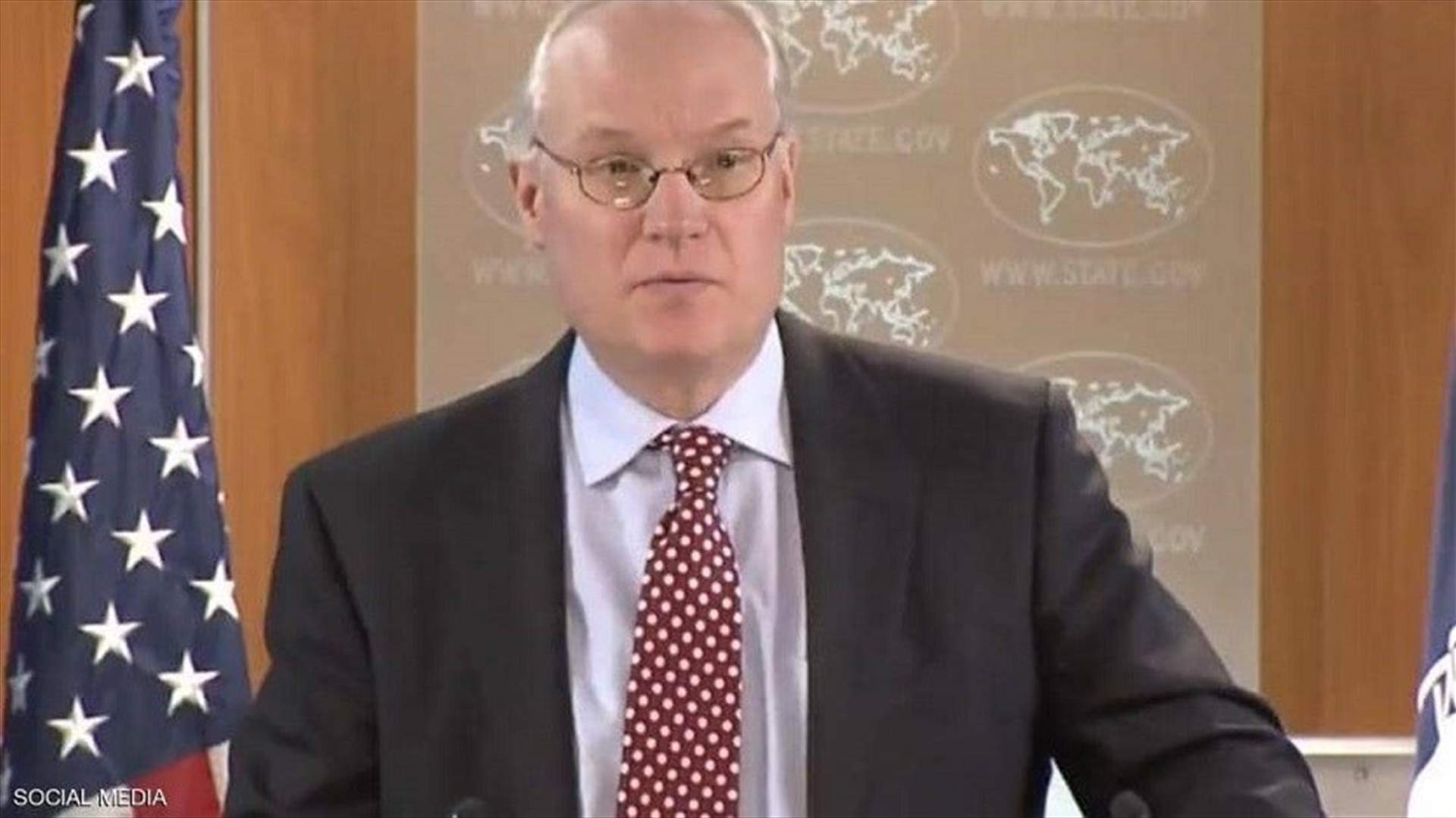 المبعوث الأميركي الخاص إلى اليمن يتوجه إلى المنطقة اليوم