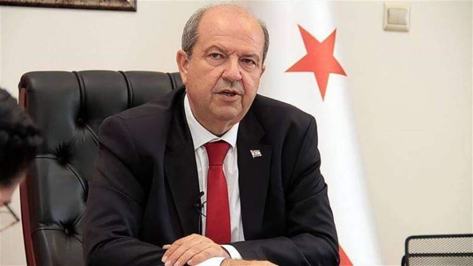 زعيم القبارصة الأتراك يدعو الأمم المتحدة للاعتراف بدولتين مستقلتين في قبرص