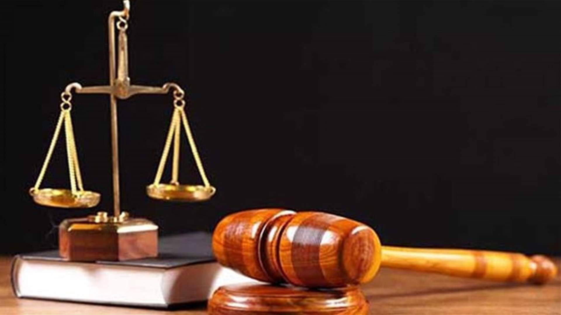 القاضية رحمة تُلزم بنك بيبلوس بغرامة مئتي مليون ليرة لبنانية (صور)