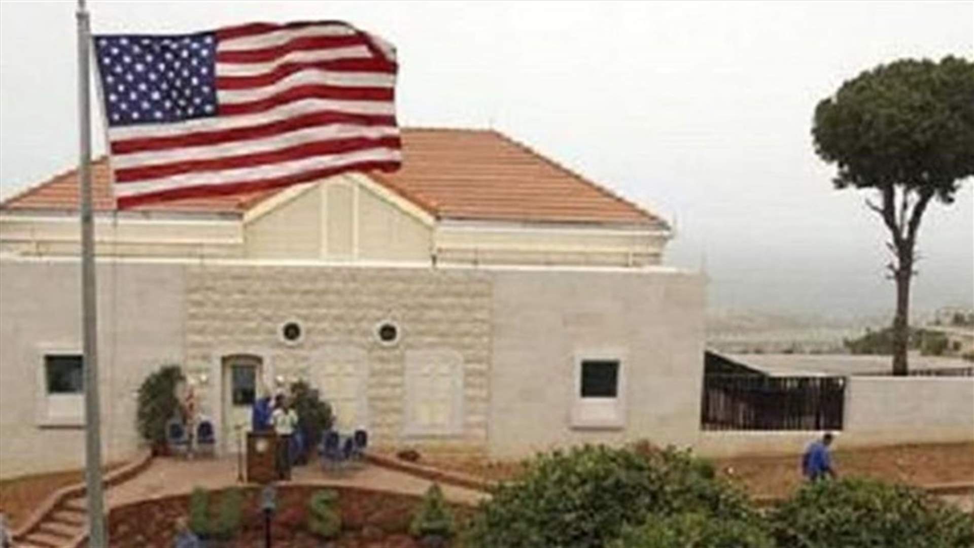 السفارة الأميركية تدرّب القضاة والمدعين العامين اللبنانيين عبر نقابة المحامين الأميركية
