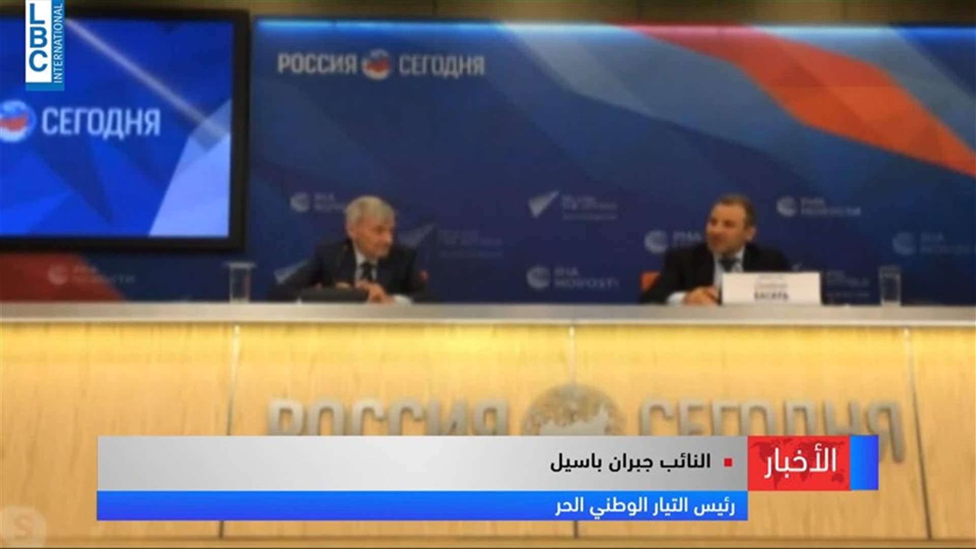LBCI