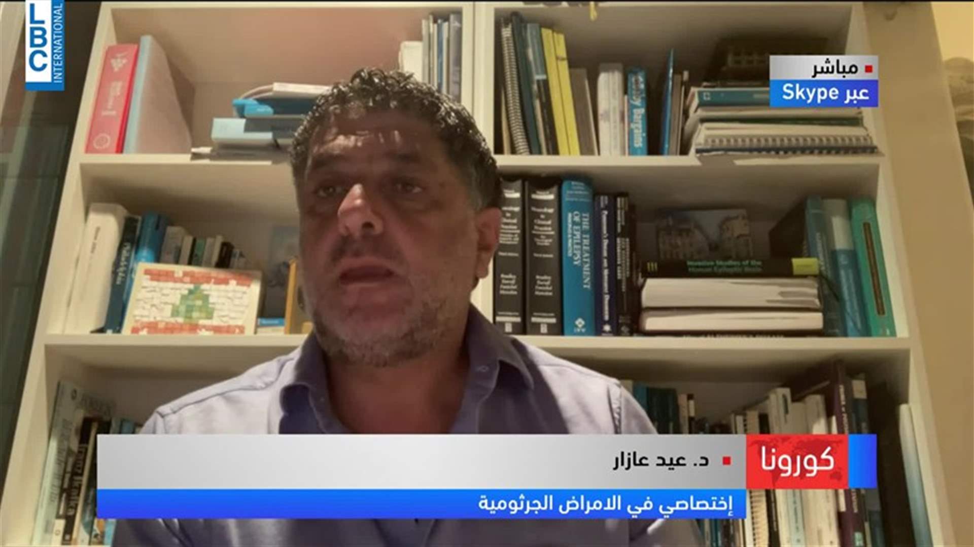 LBCI