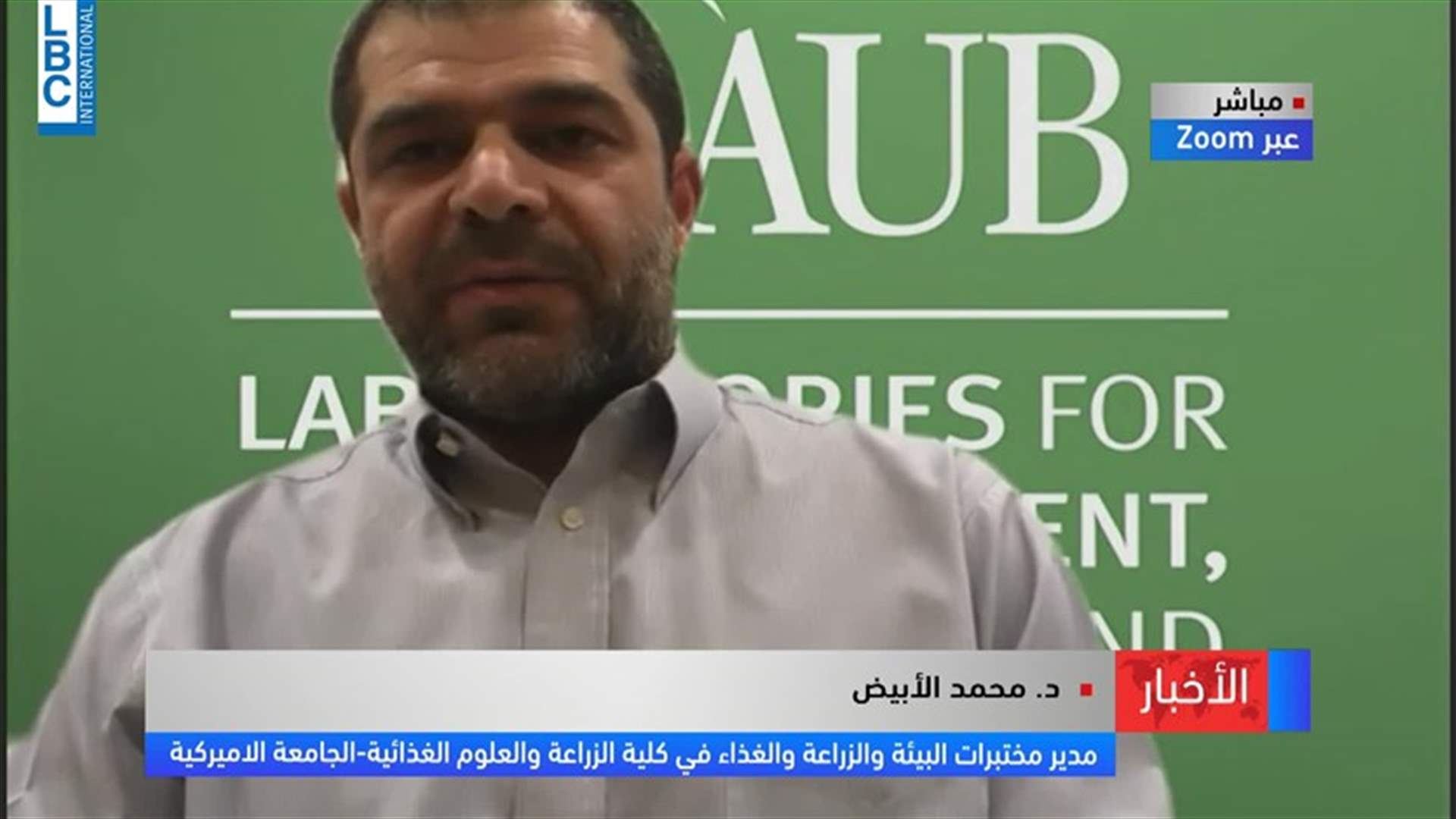 LBCI