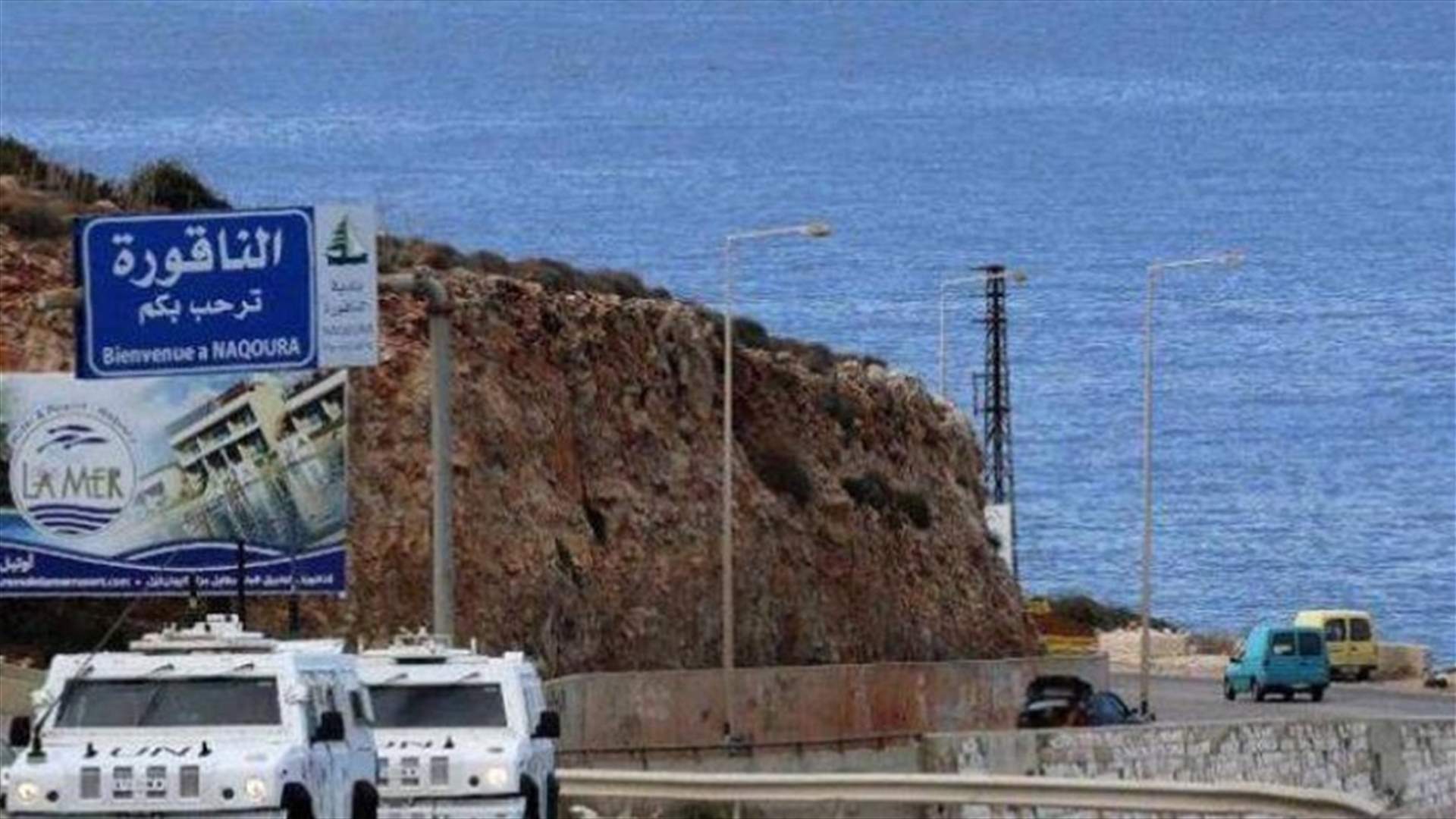استئناف المحادثات البحرية بين لبنان وإسرائيل الثلاثاء