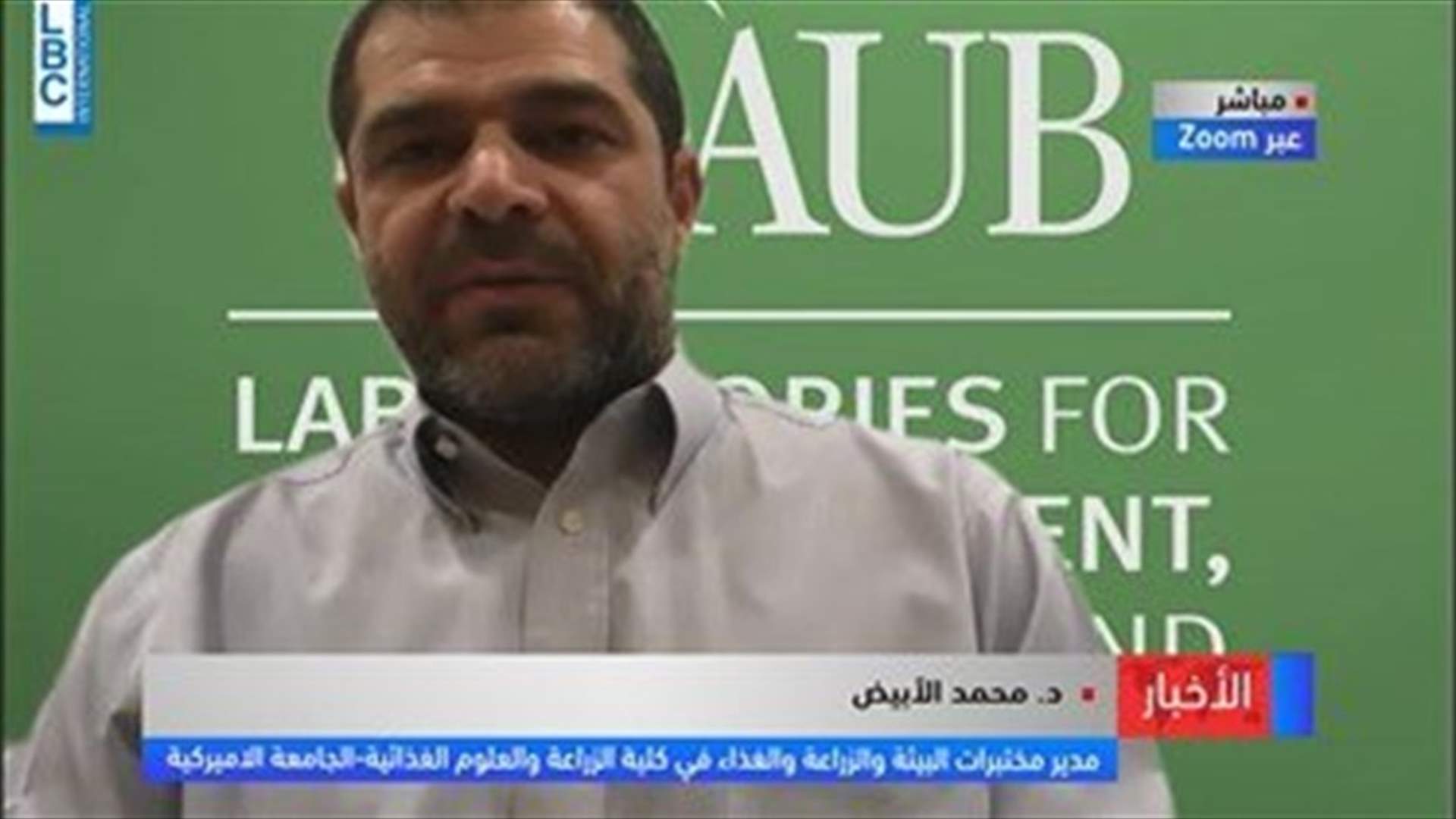 LBCI