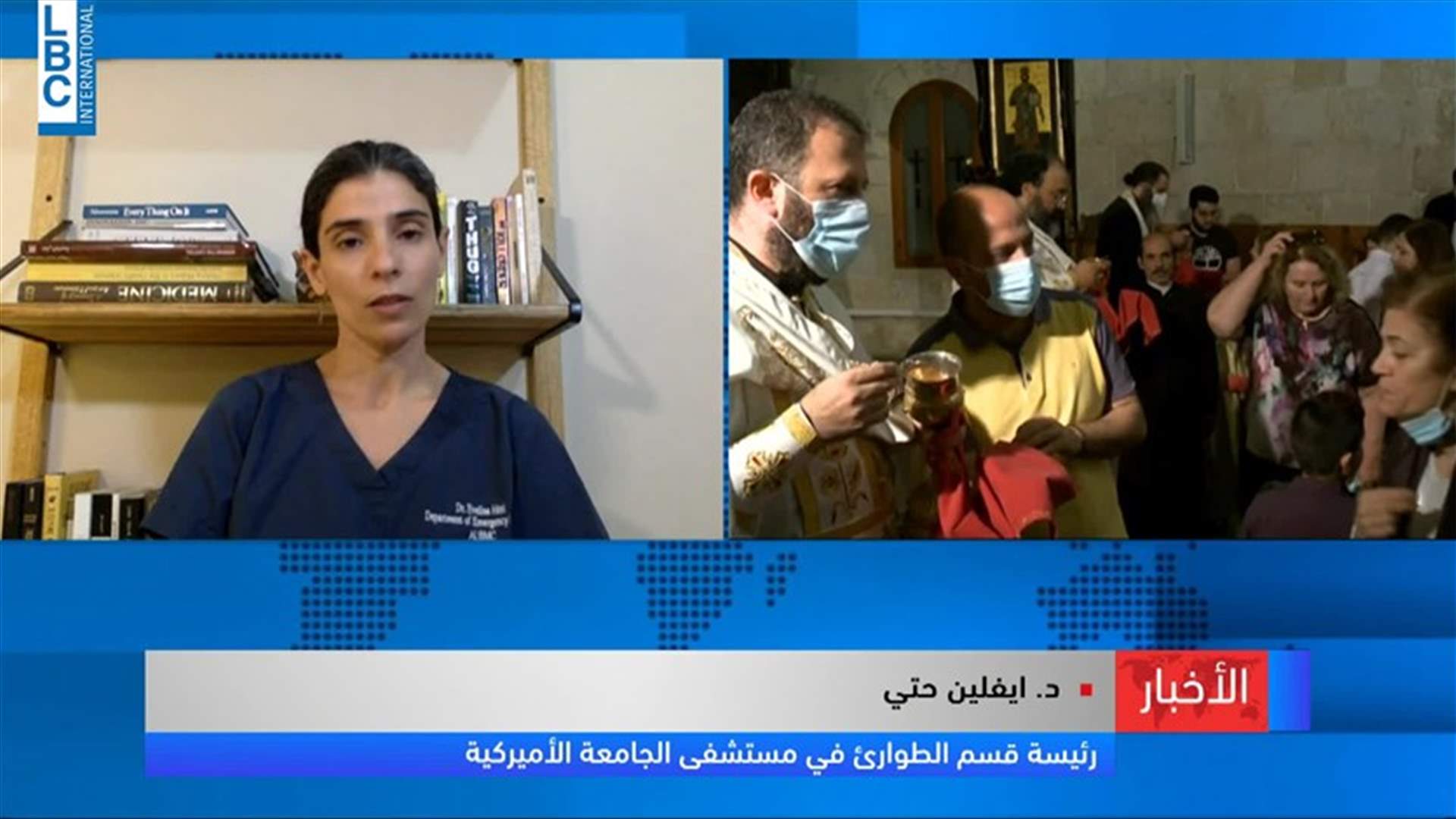 LBCI