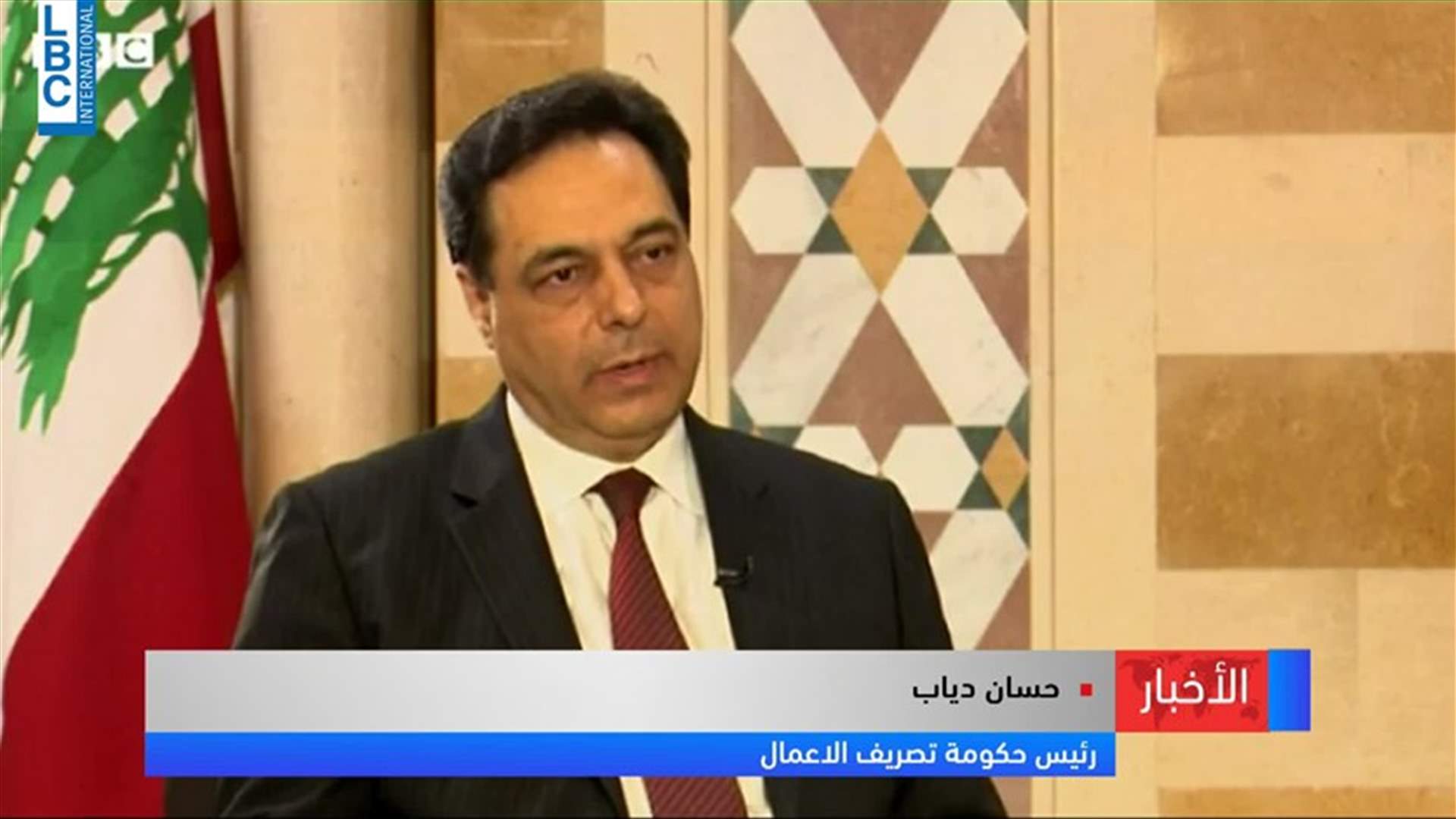 LBCI
