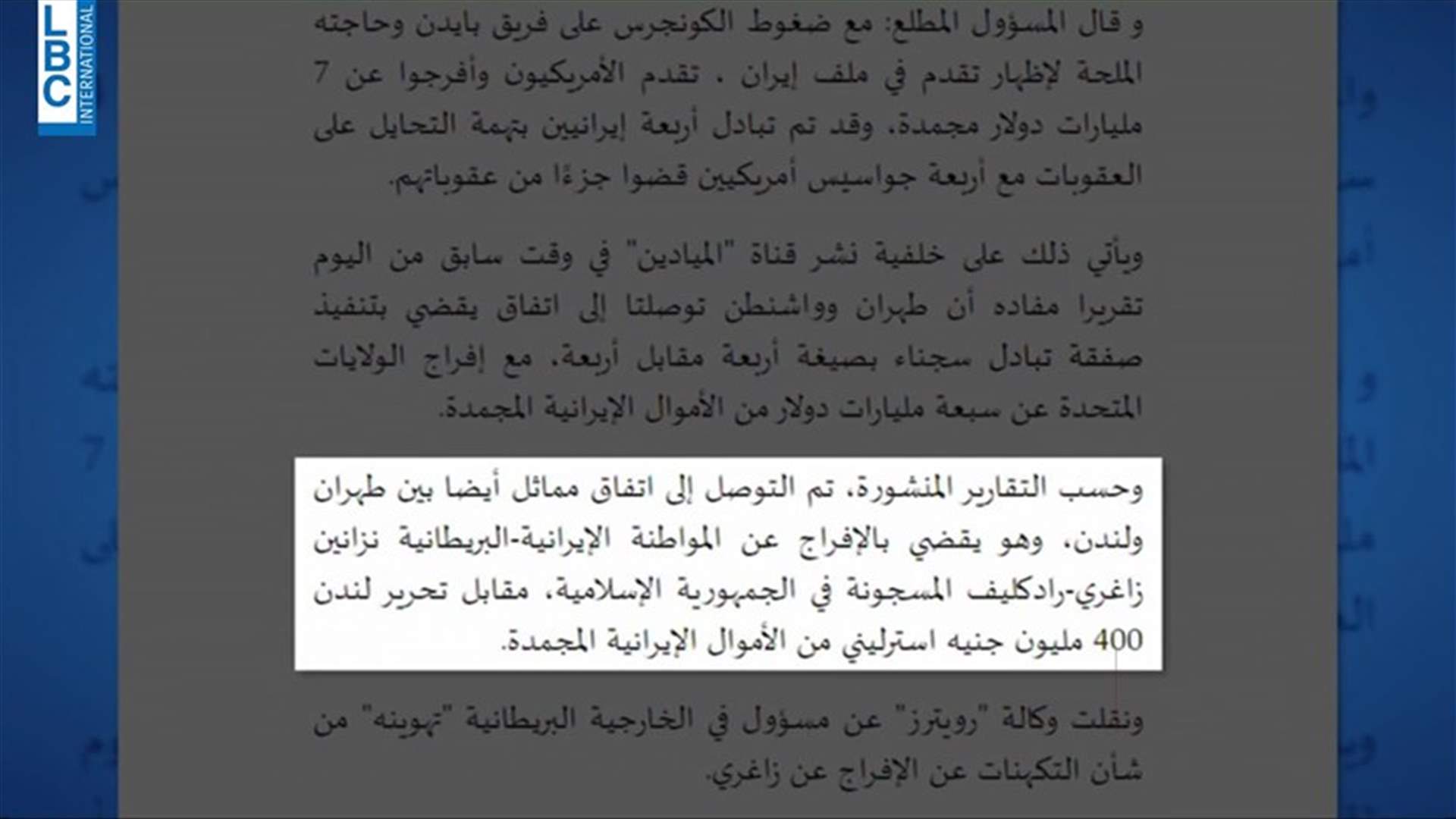 LBCI