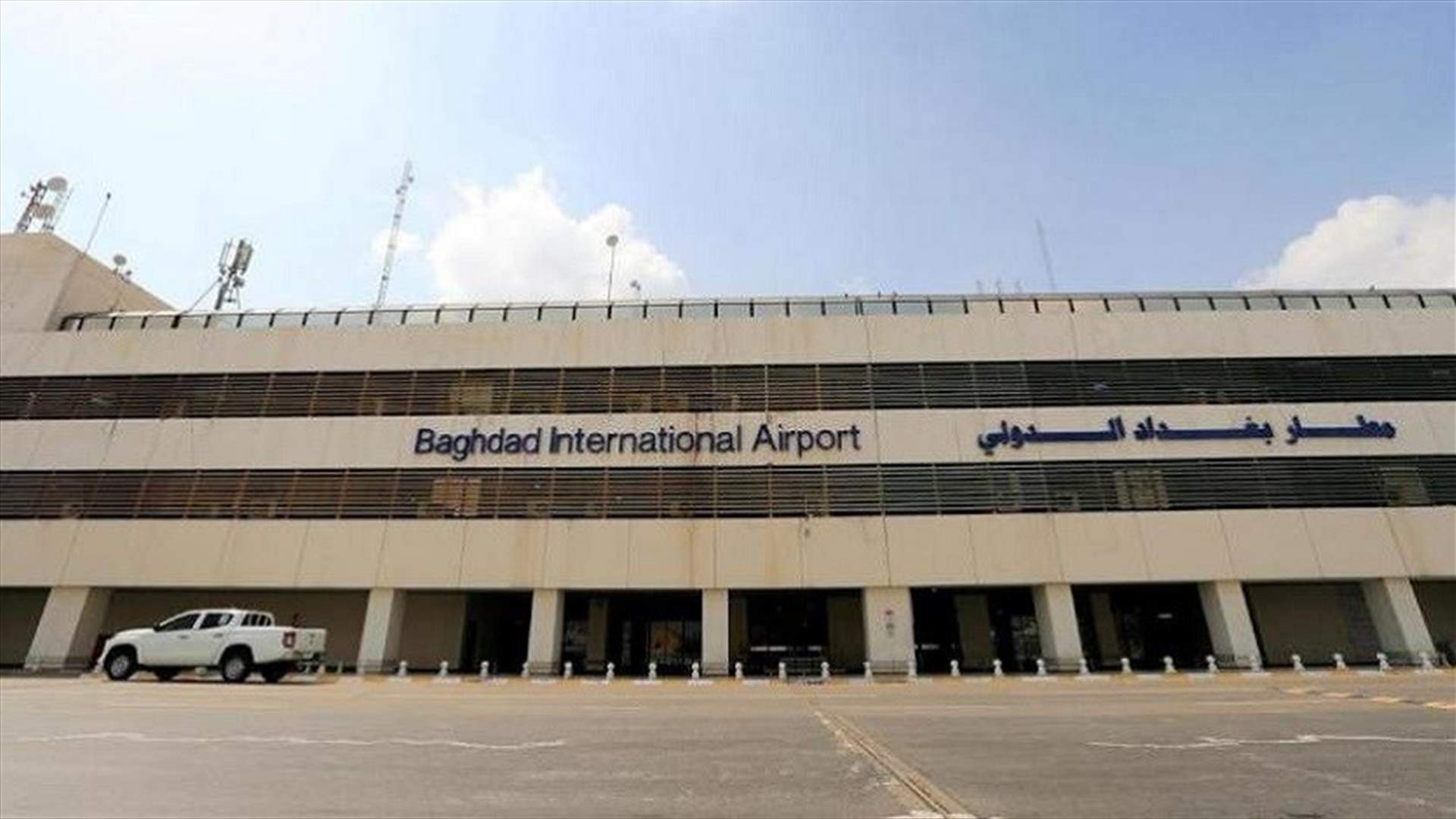 سقوط صاروخين على الأقل قرب مطار بغداد الدولي...