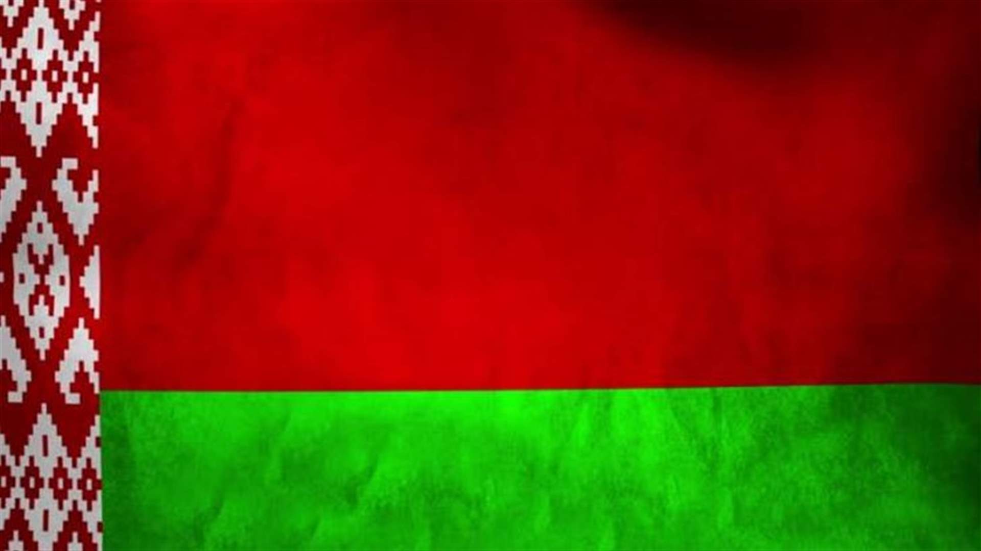 بيلاروسيون يرفعون دعوى في ألمانيا ضد نظام لوكاشنكو