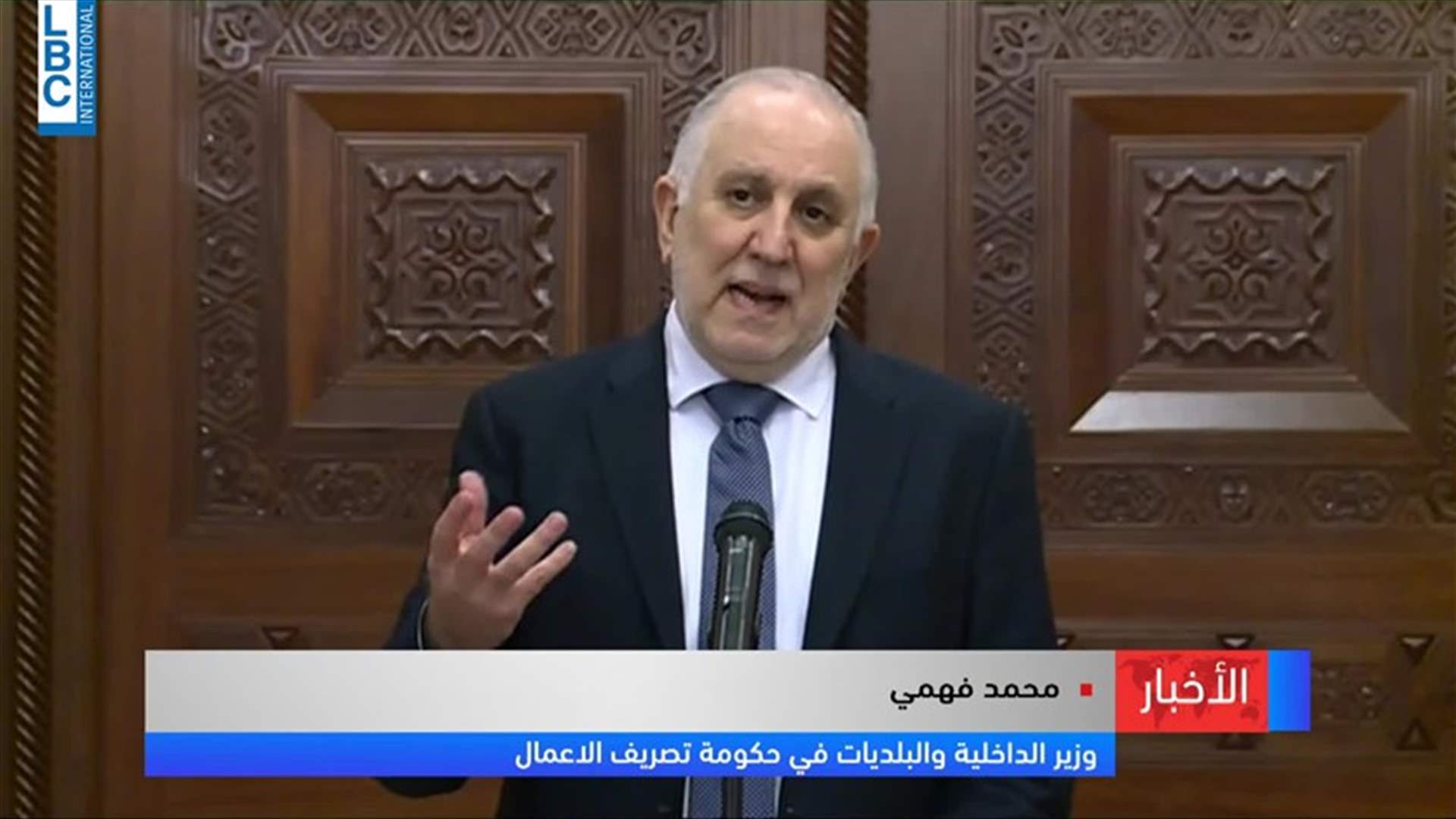 LBCI