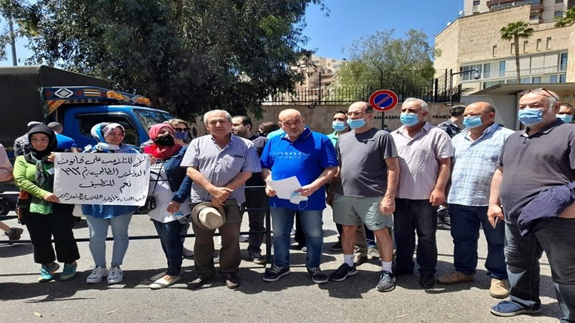 اعتصام لجمعية اولياء الطلاب في الجامعات الاجنبية امام السفارة الفرنسية