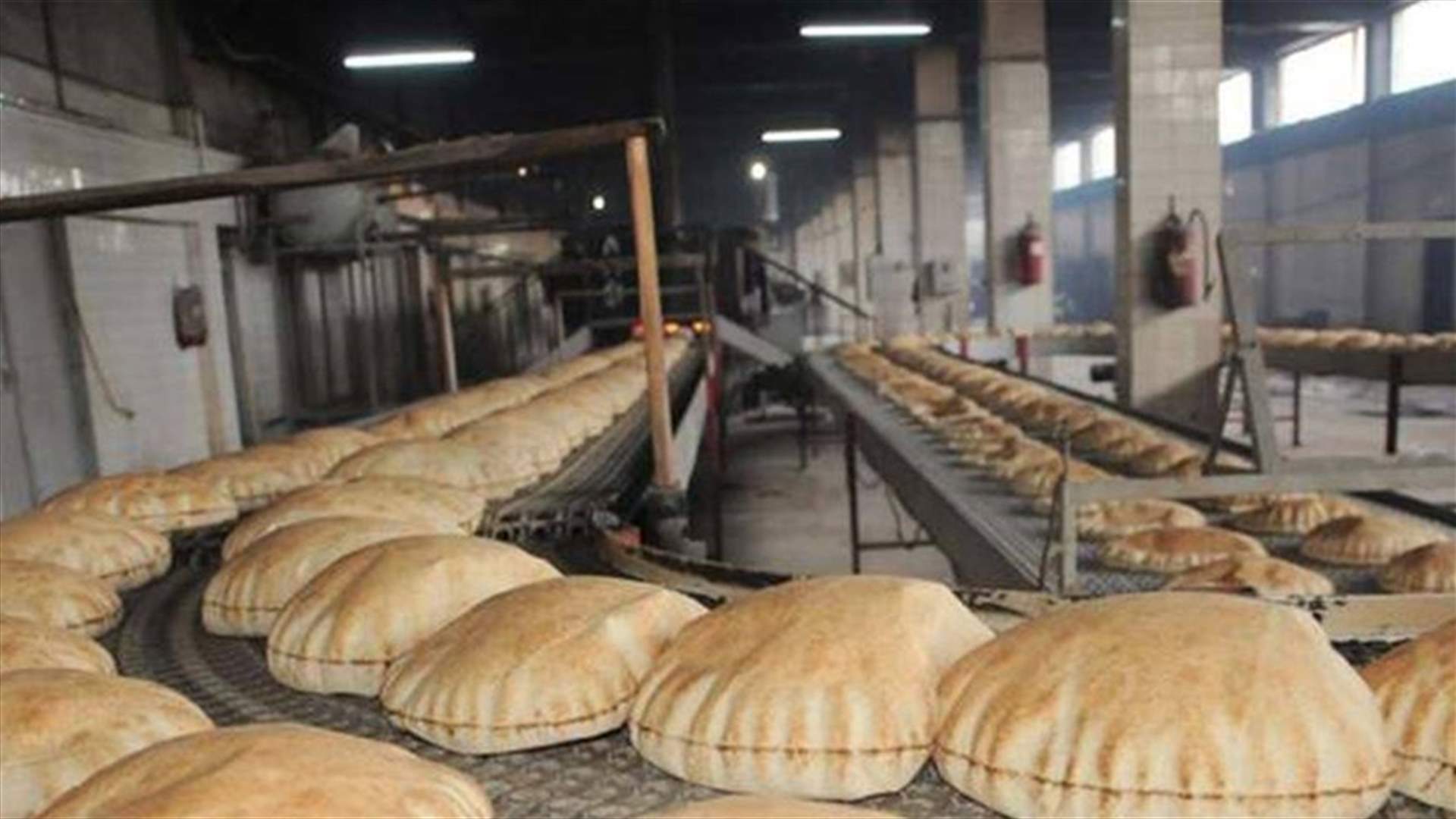 اليكم الجدول الأسبوعي لسعر ربطة الخبز!