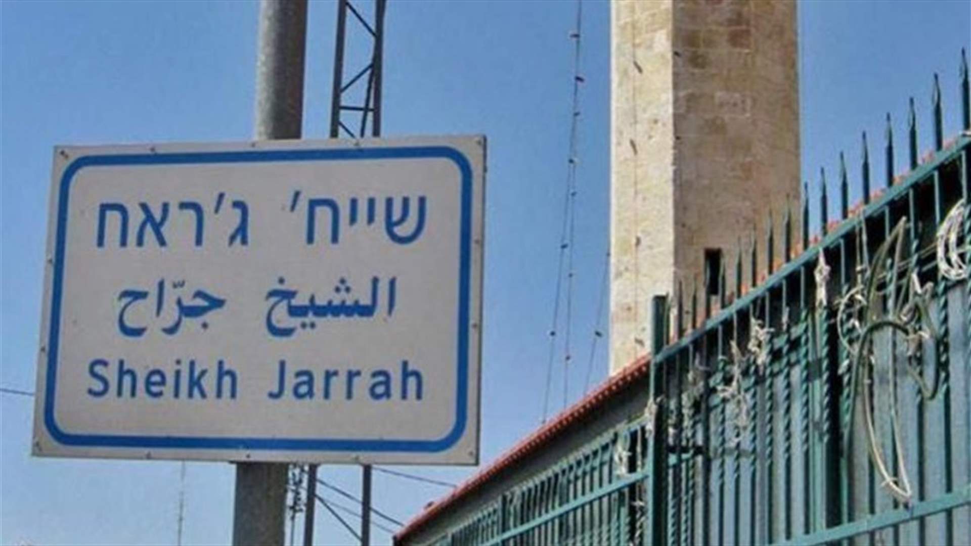 اعتقال خمسة فلسطينيين بعد تجدد الاحتجاجات في حي الشيخ جراح في القدس الشرقية المحتلة