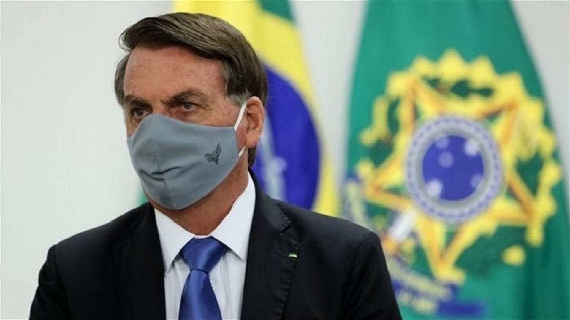الرئيس البرازيلي يلمح الى ان الصين تسببت بجائحة كورونا