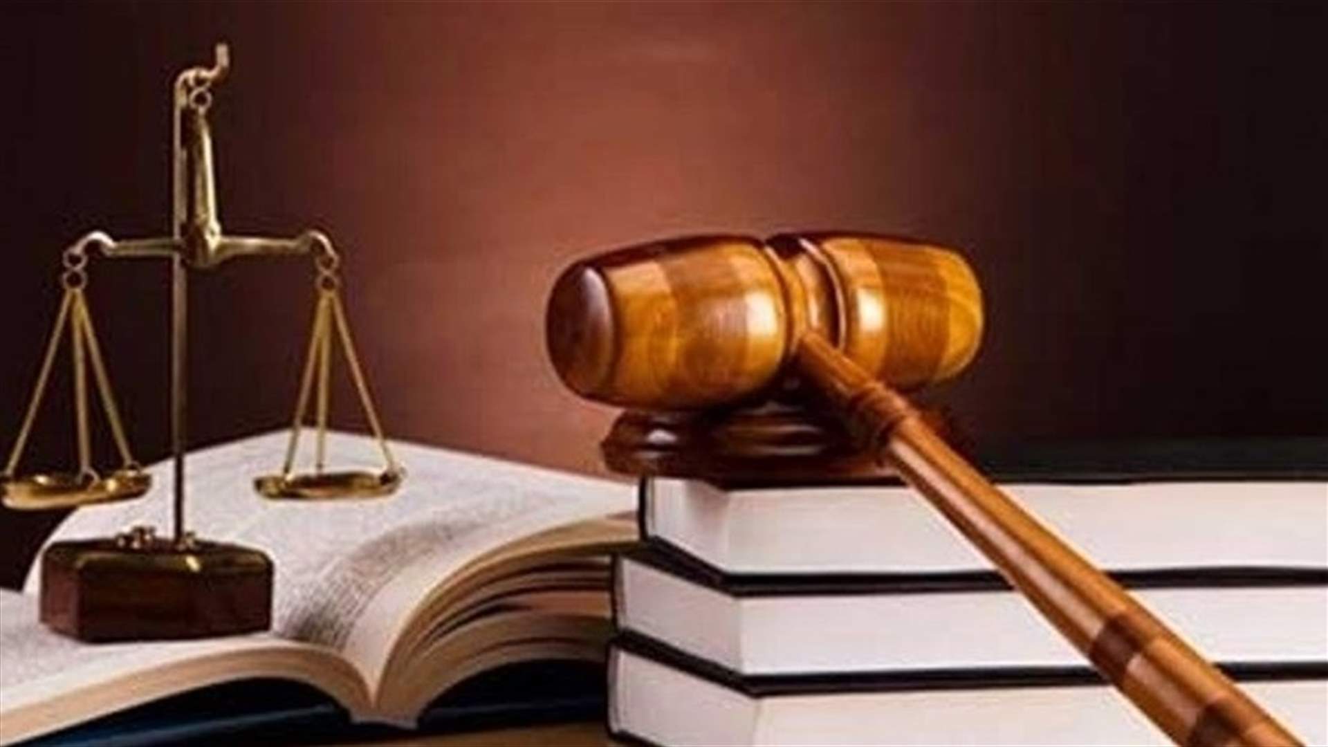 إقفال قلم محكمة جزاء بيروت الأولى للتعقيم