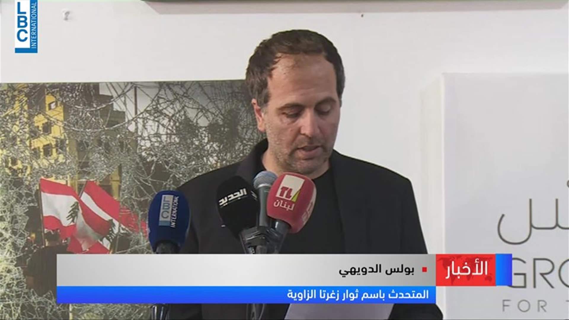 LBCI