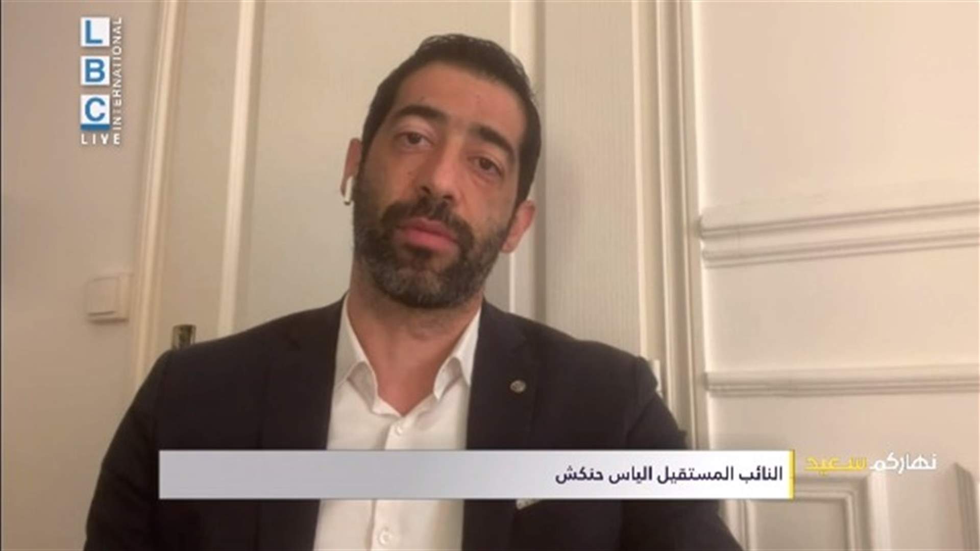 حنكش يتحدث للـLBCI عن رسالة وجهها لودريان بلقاءاته: نهدف لتوحيد الجهود بوجه المافيا الحاكمة