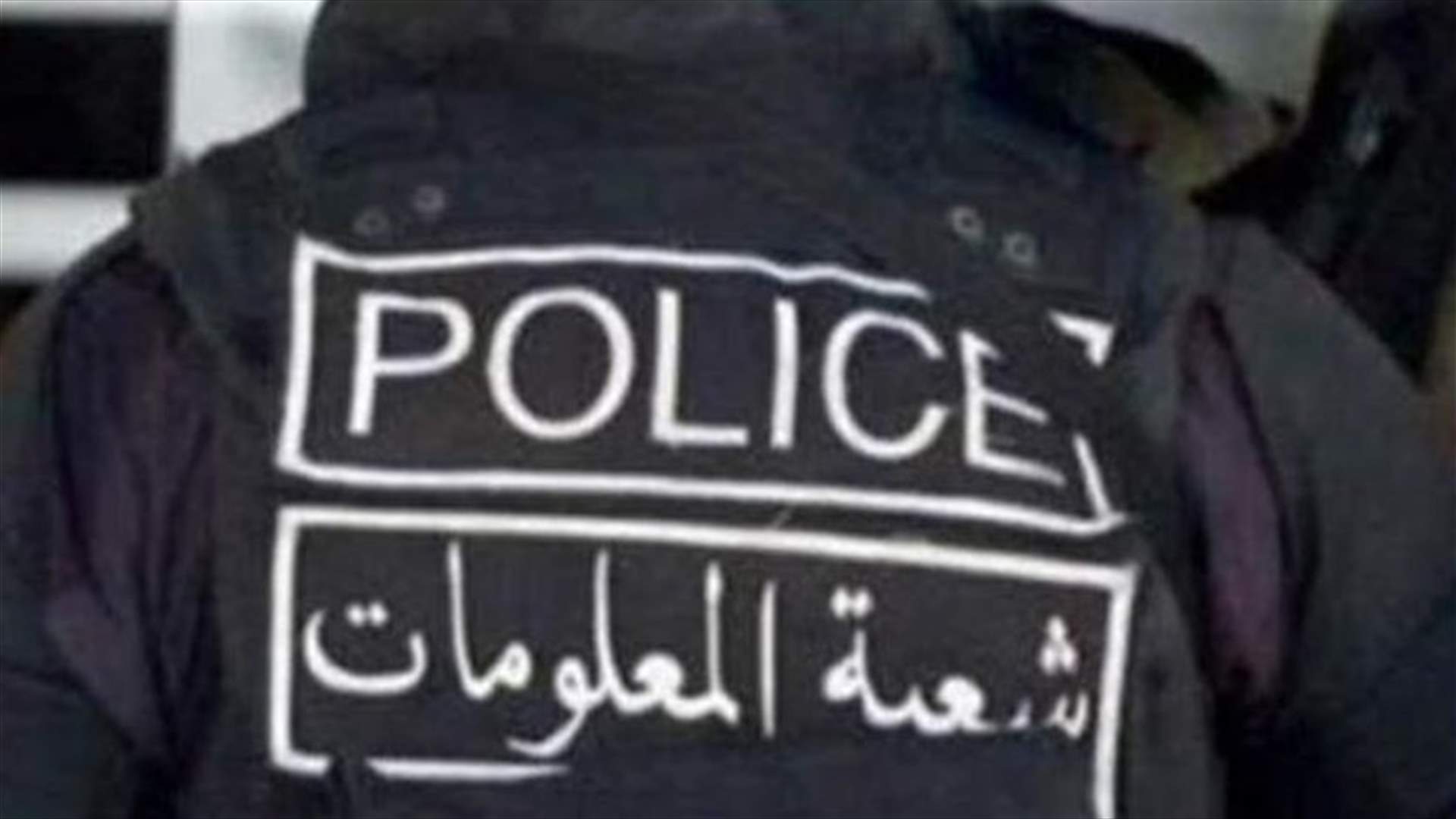 شعبة المعلومات توقف شبكة لتهريب المحروقات المدعومة وتضبط الآليات والمواد المهرَّبة