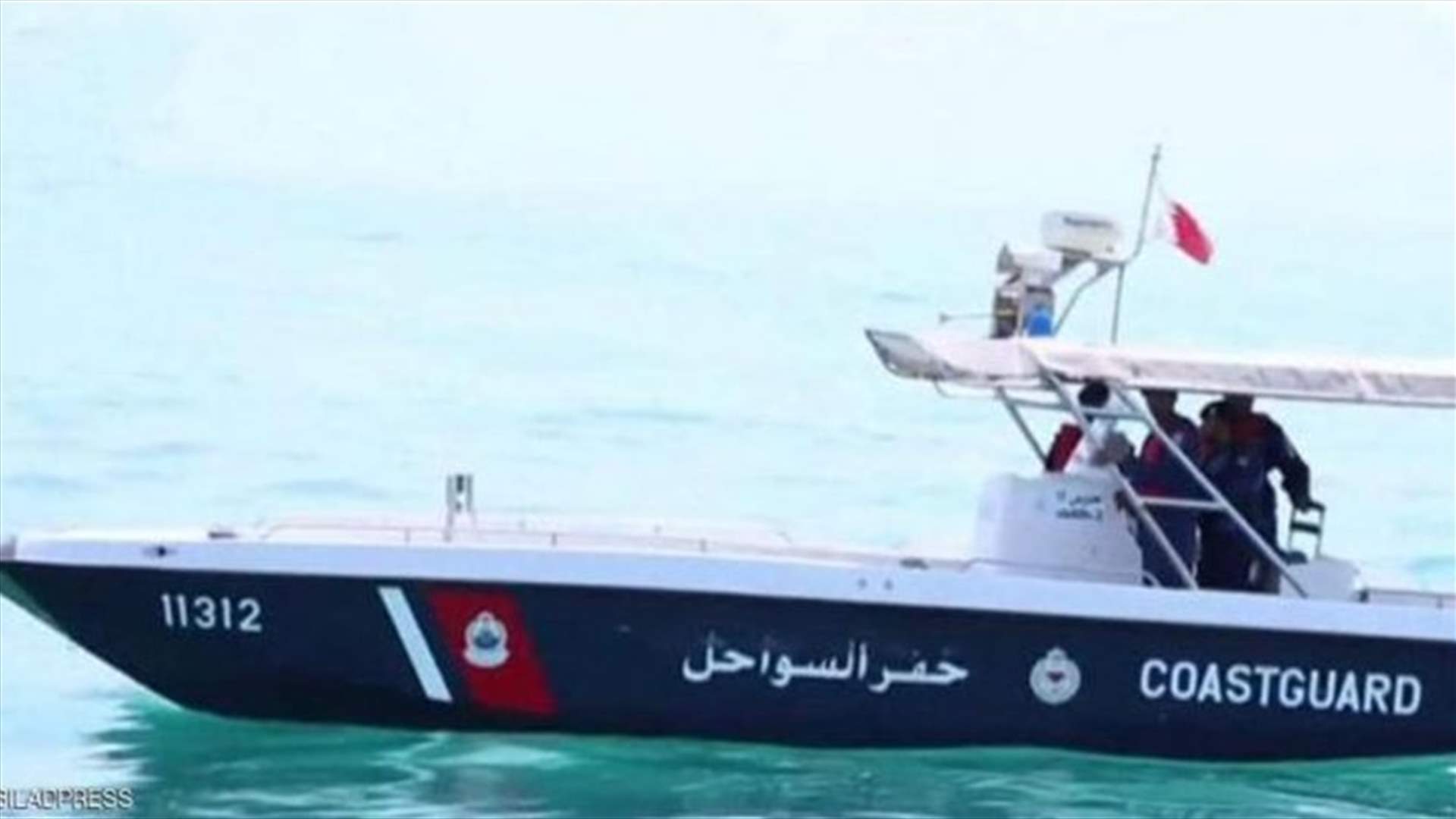 البحرين: قطر قبضت على 5 بحارة وزورق