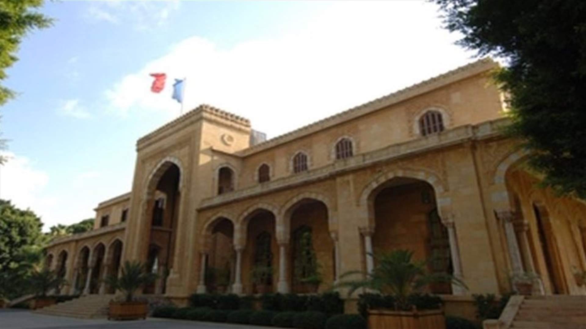 ماذا كشفت مصادر مواكبة لاجتماع قصر الصنوبر لـ"الشرق الأوسط"؟