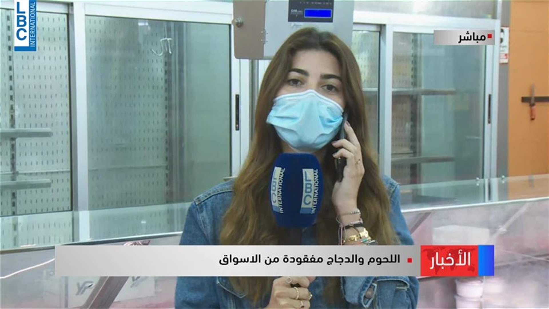 LBCI
