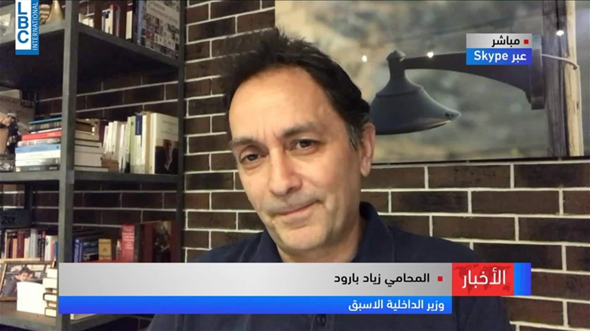 LBCI